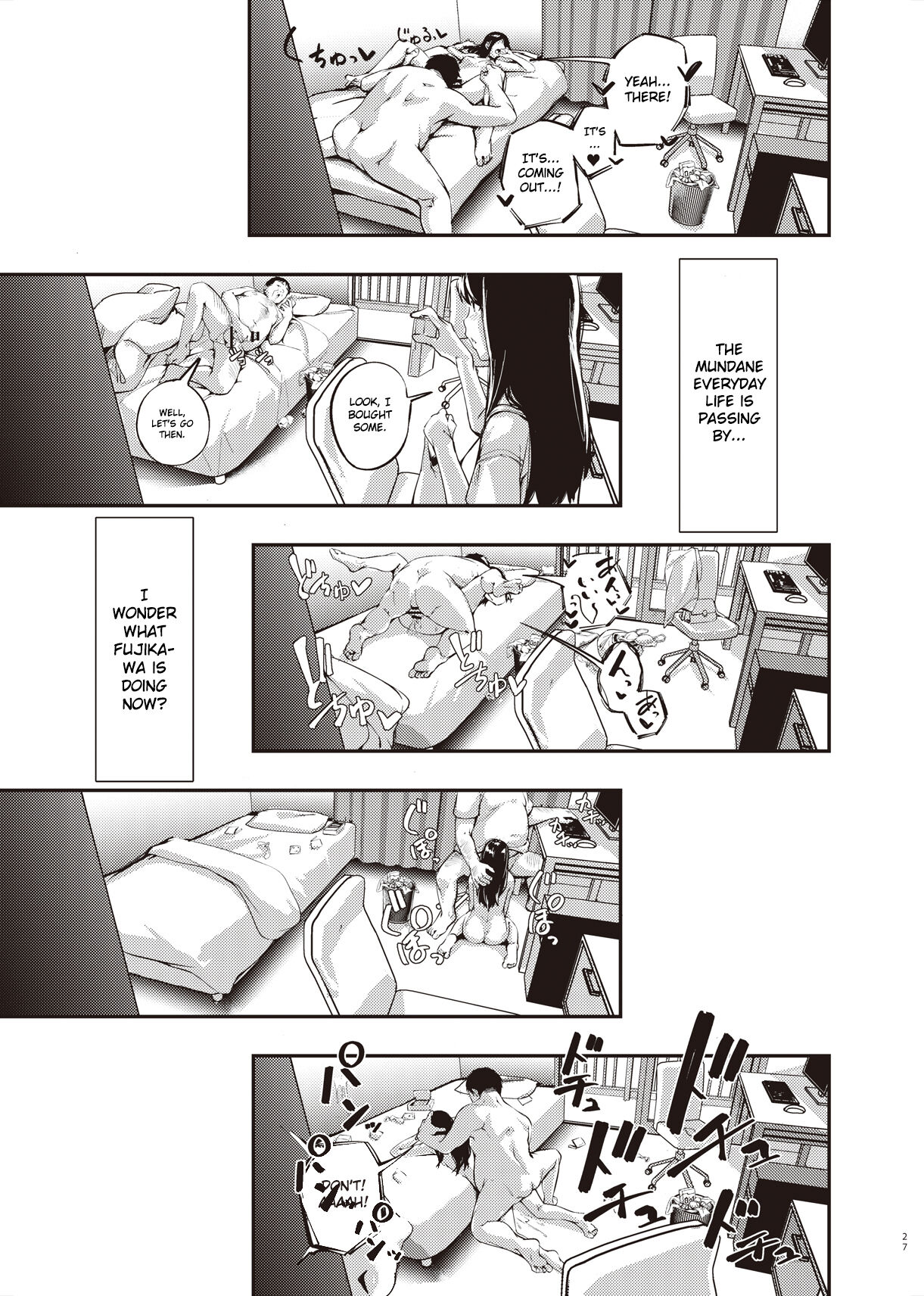 Summer Break Secret I Didn’t Know About page 26