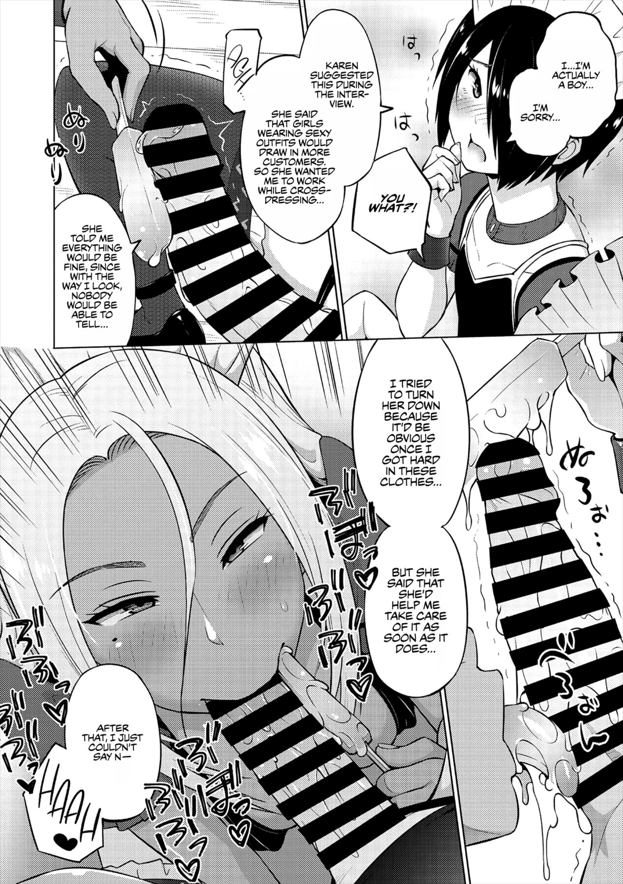 Summer by the Shore - First Half page 6