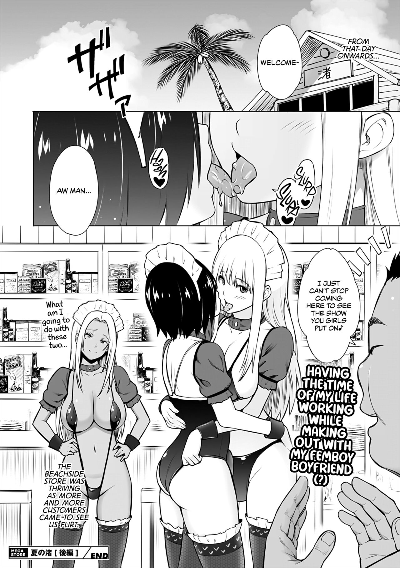 Summer by the Shore - Second Half page 24