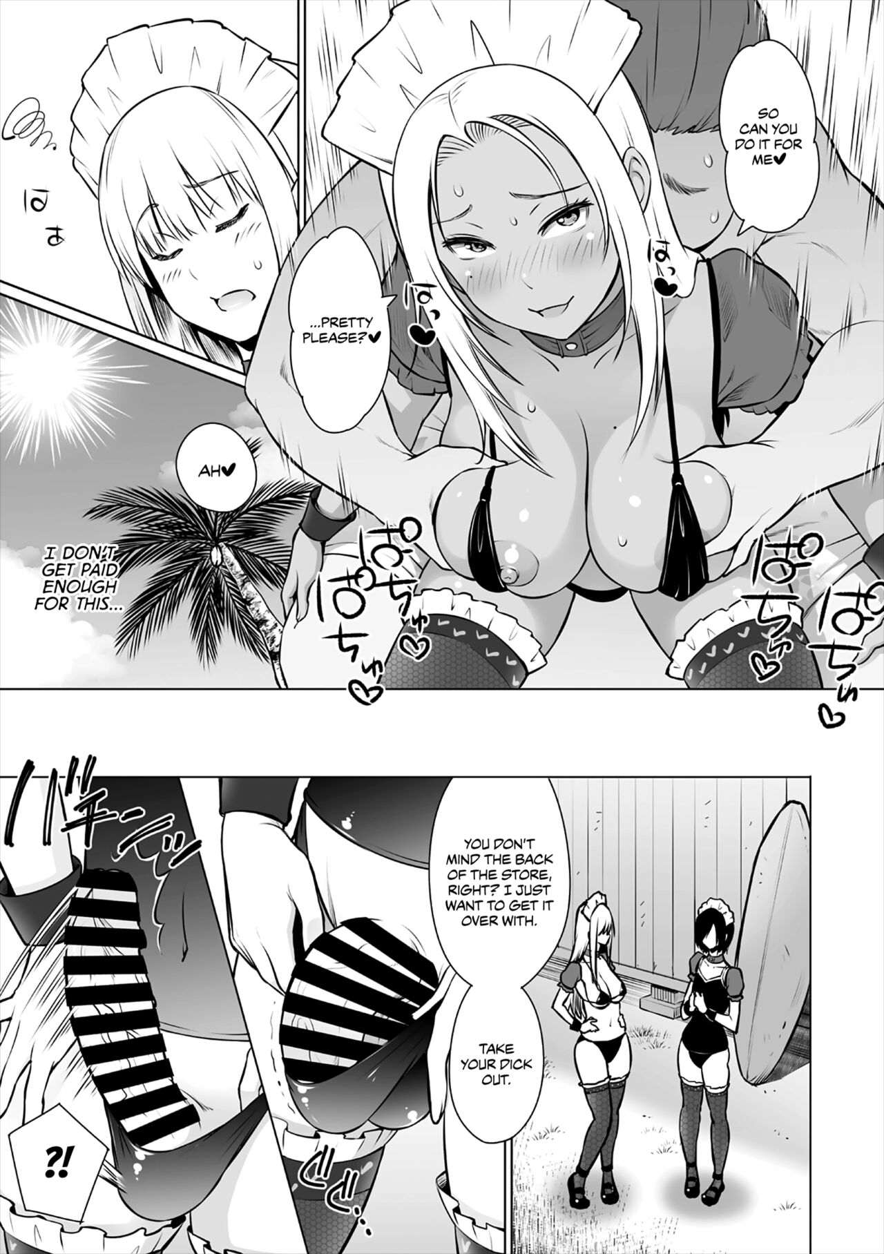 Summer by the Shore - Second Half page 3
