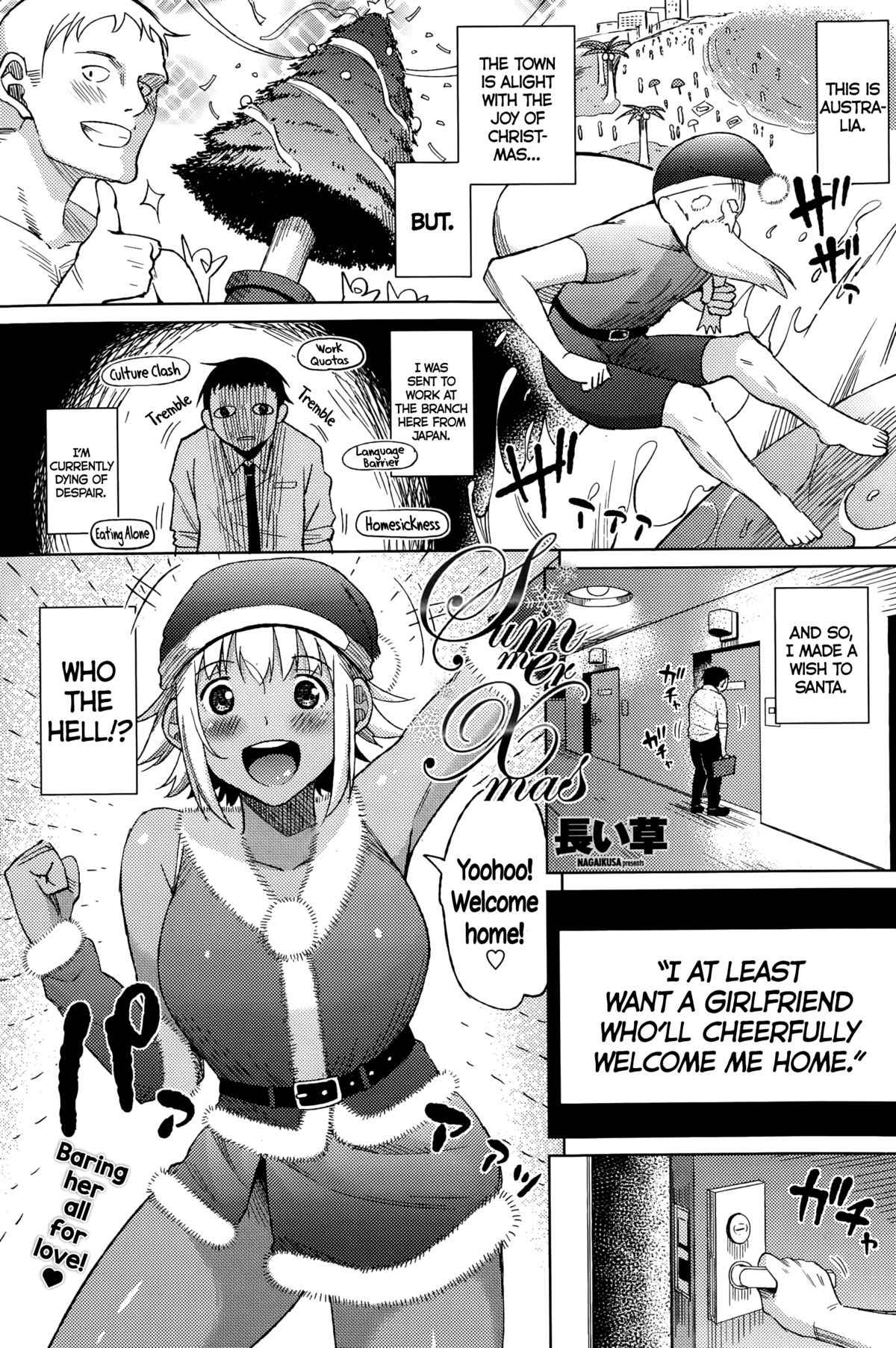 Summer Christmas (COMIC Penguin Celeb 2015-10) [English] =CW= page 1