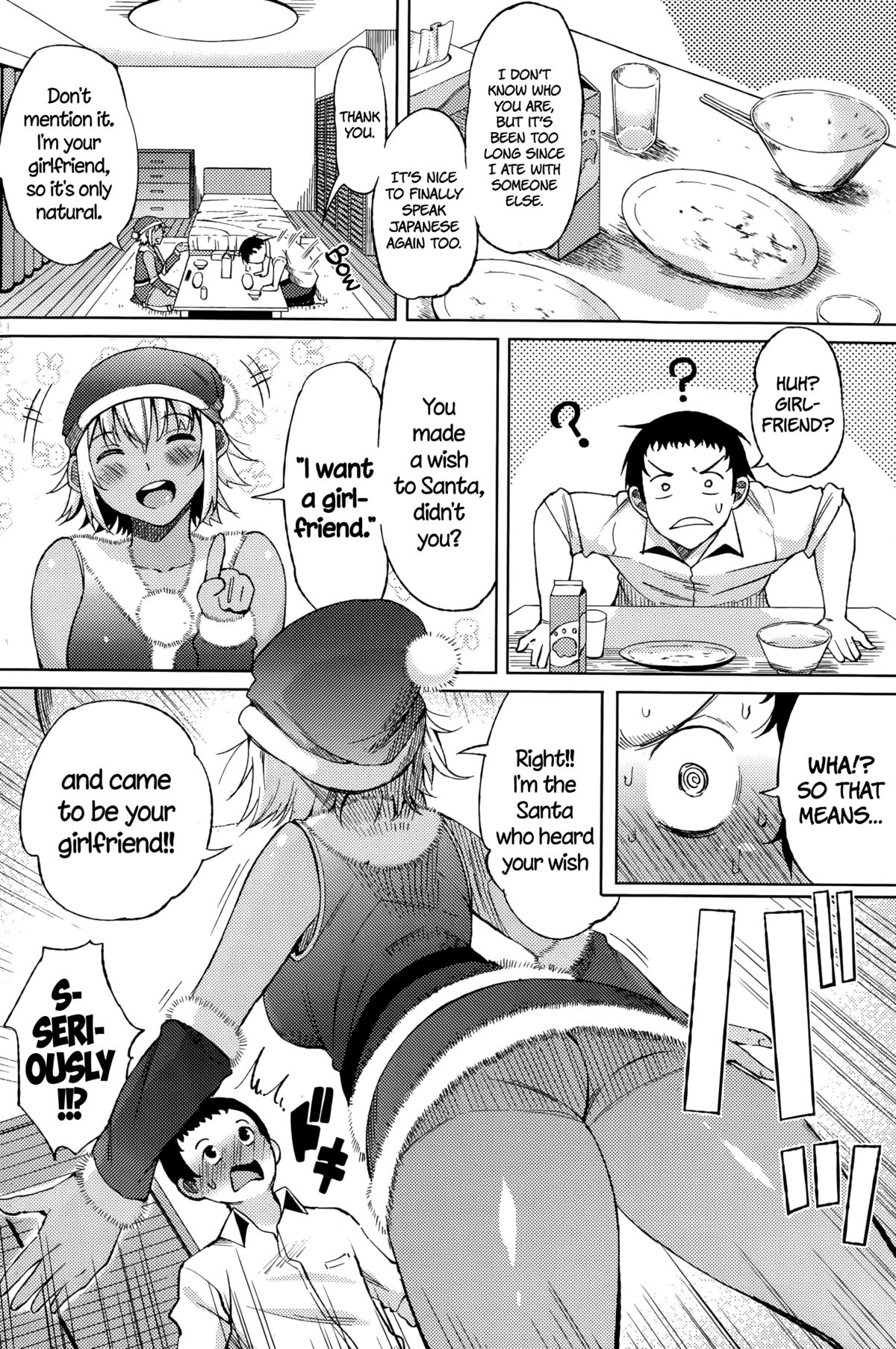 Summer Christmas (COMIC Penguin Celeb 2015-10) [English] =CW= page 2