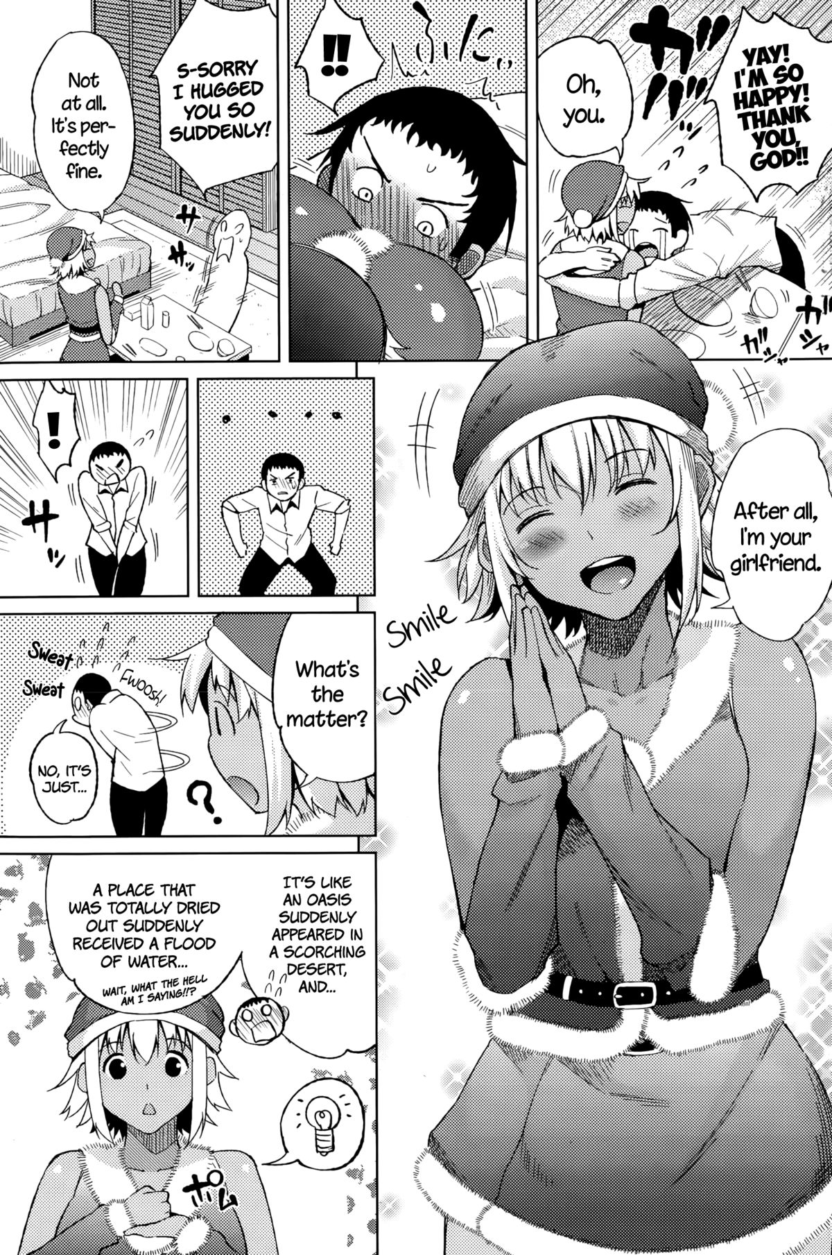 Summer Christmas (COMIC Penguin Celeb 2015-10) [English] =CW= page 3