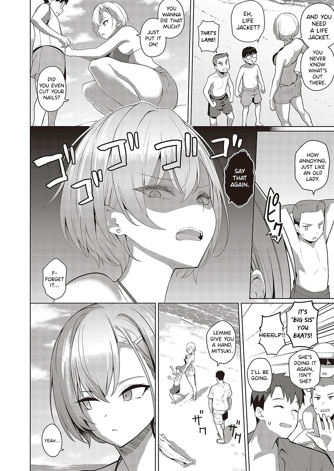 Summer-Colored★Romance!! page 2