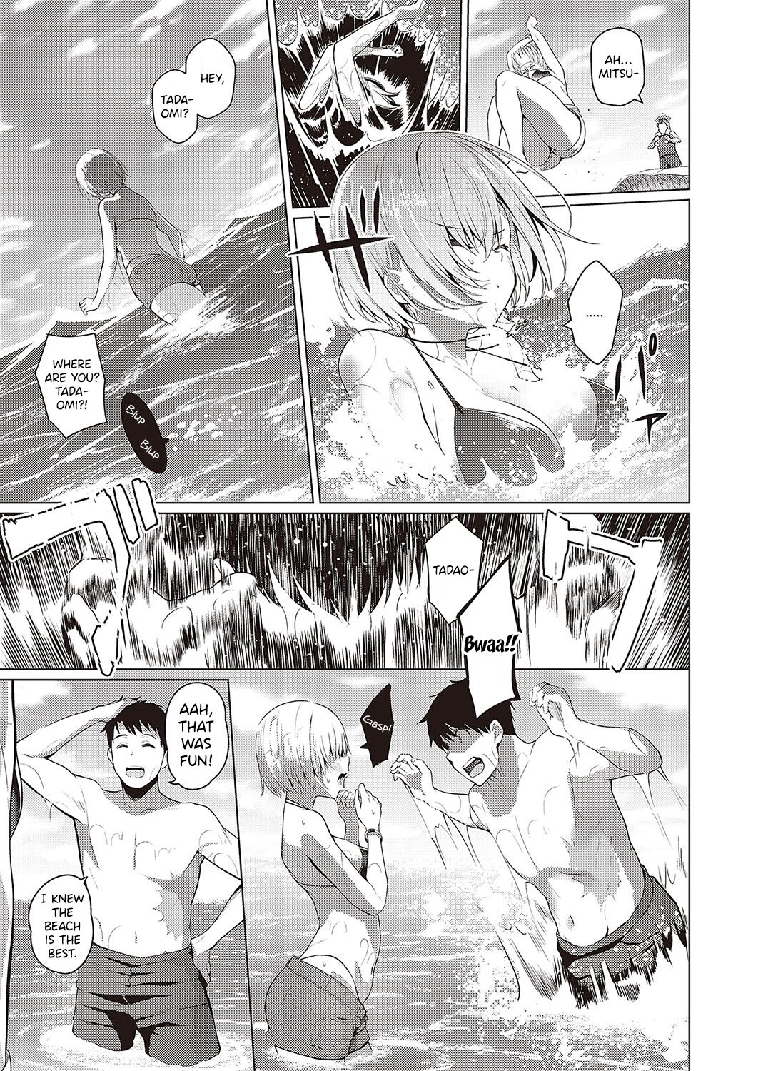 Summer-Colored★Romance!! page 7