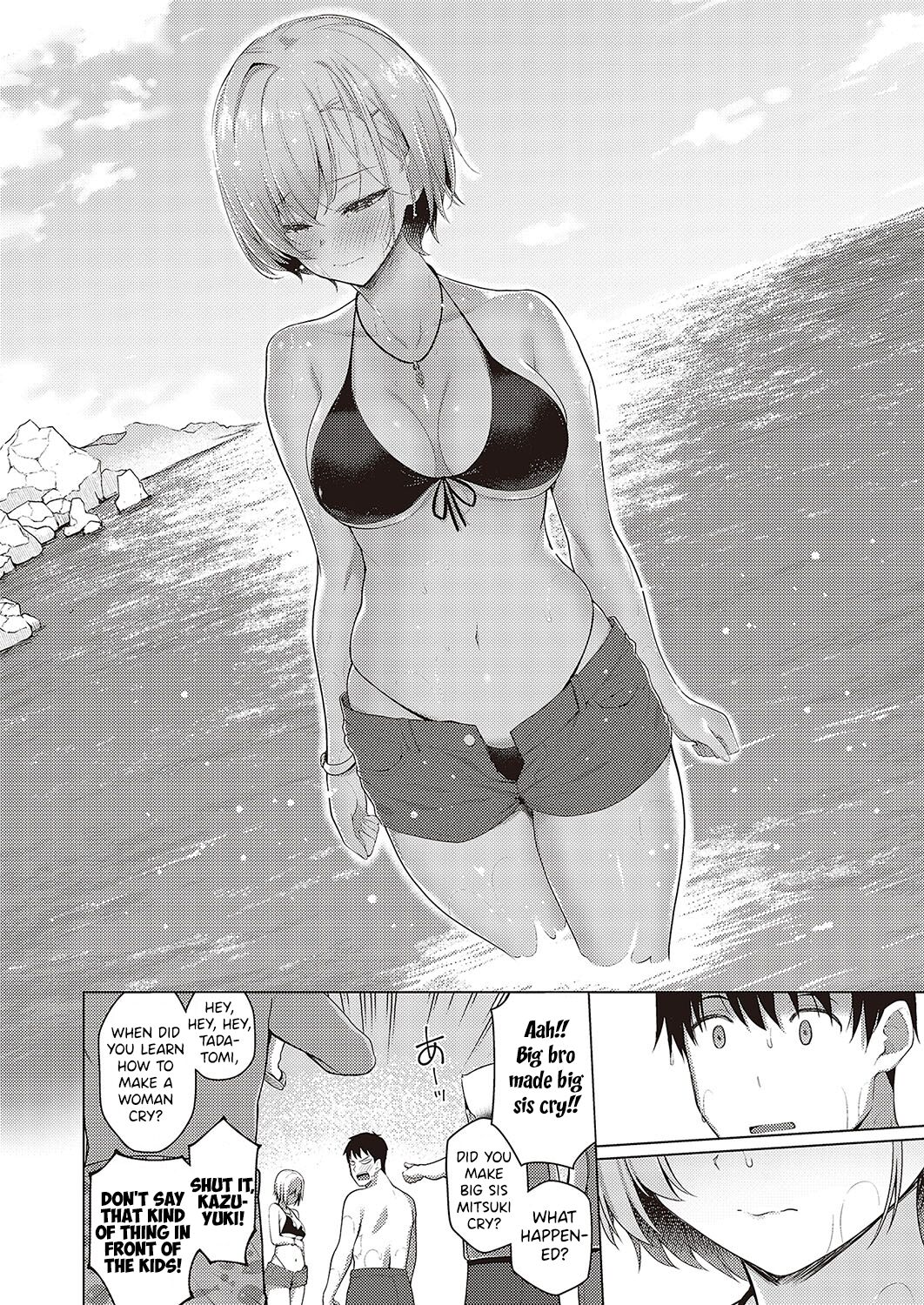 Summer-Colored★Romance!! page 8