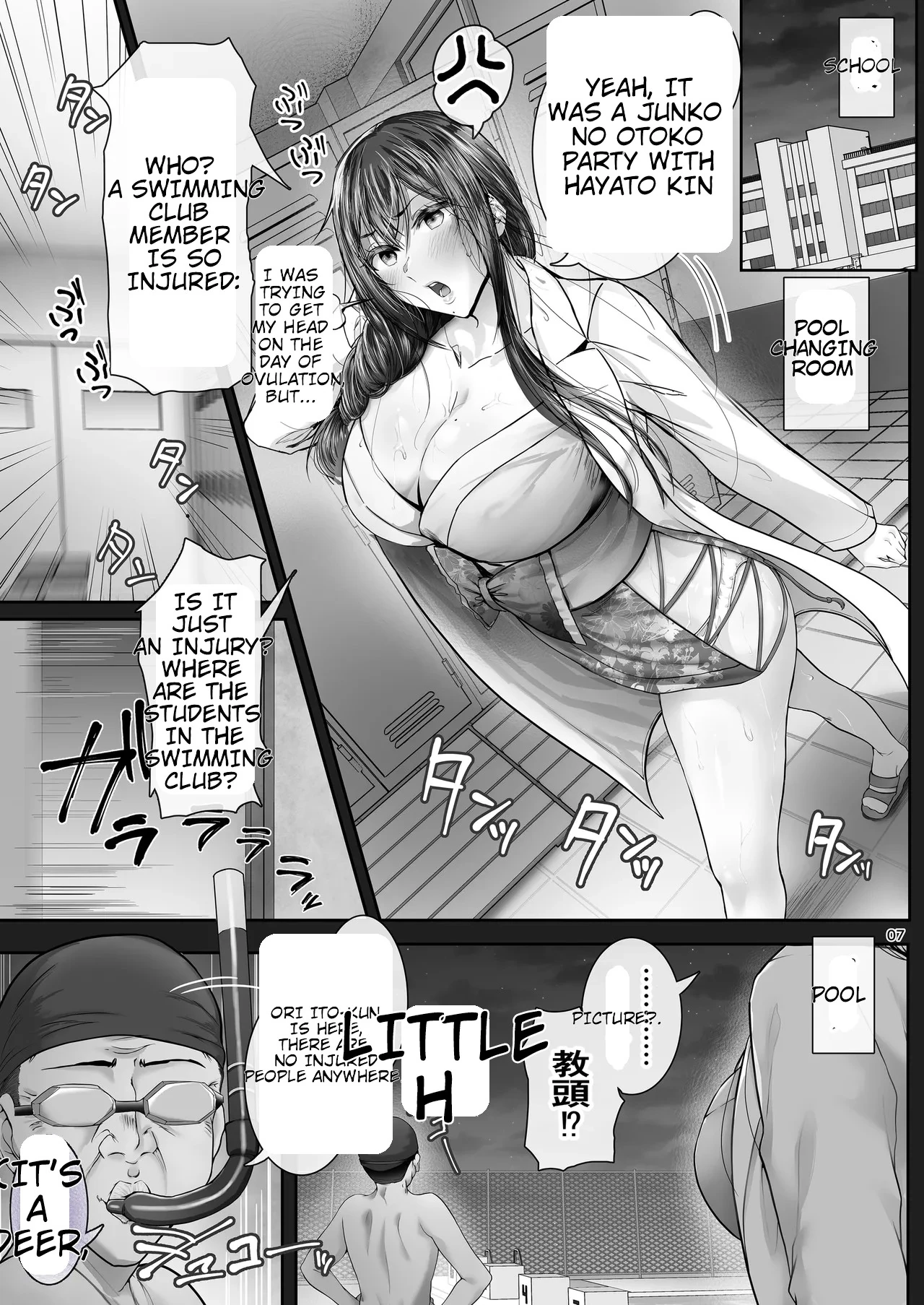 Summer Day - A book about a student nurse who complains forcefully but whose sexy body responds and gets cheated on. ver. page 6