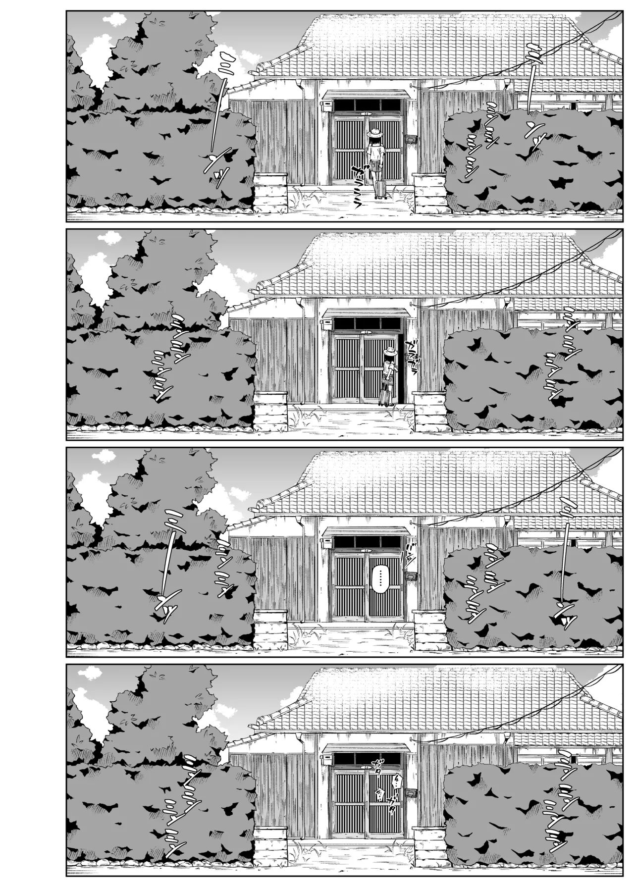 Summer in the Countryside with Ojisan ~Homecoming~ page 15