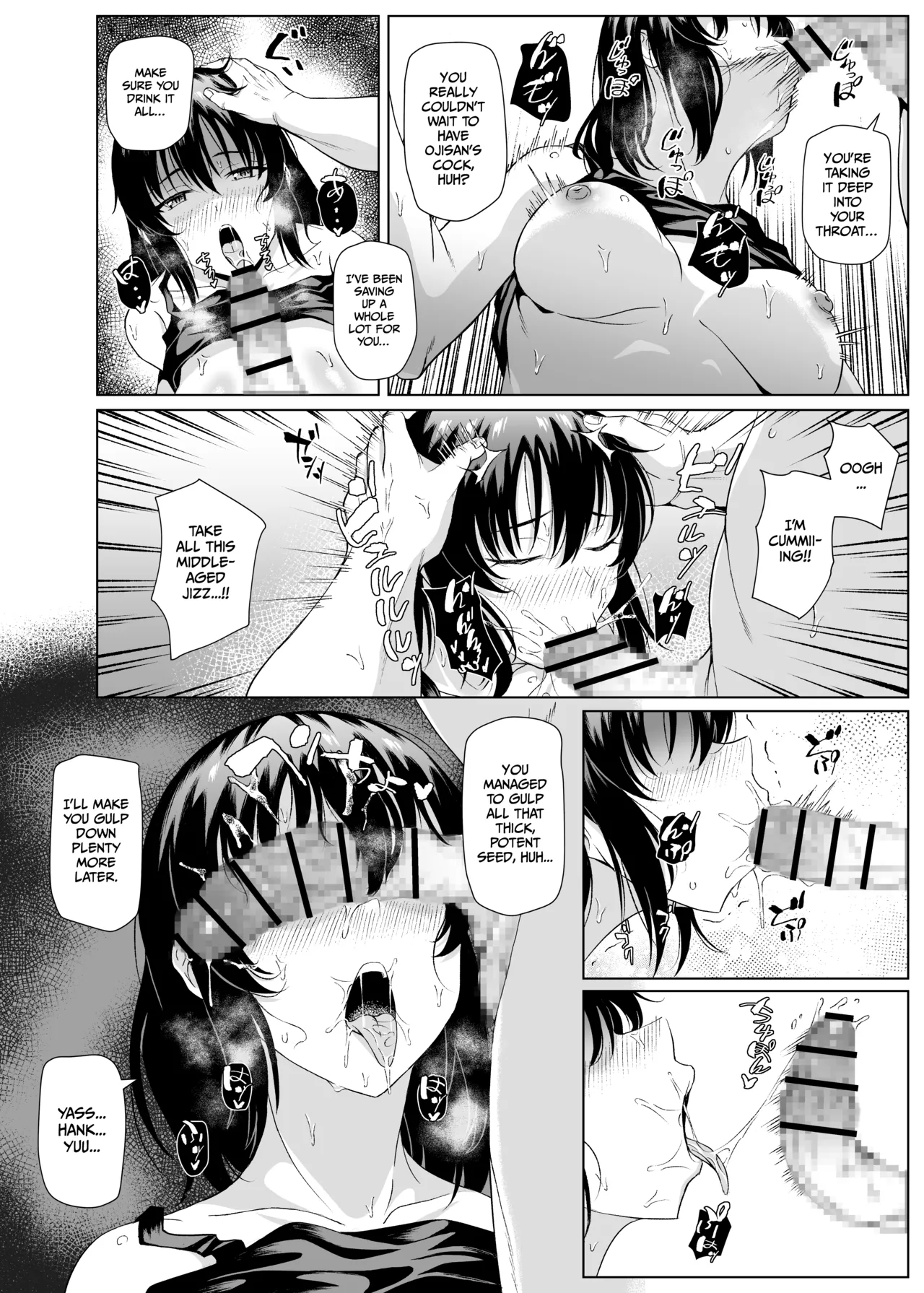 Summer in the Countryside with Ojisan ~Homecoming~ page 23