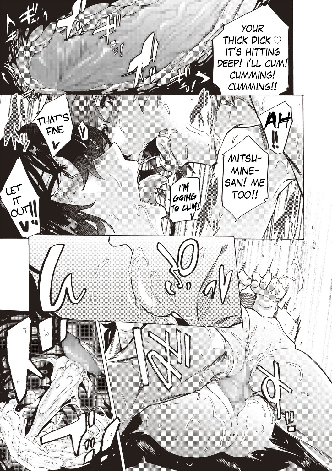 Summer Lip page 13