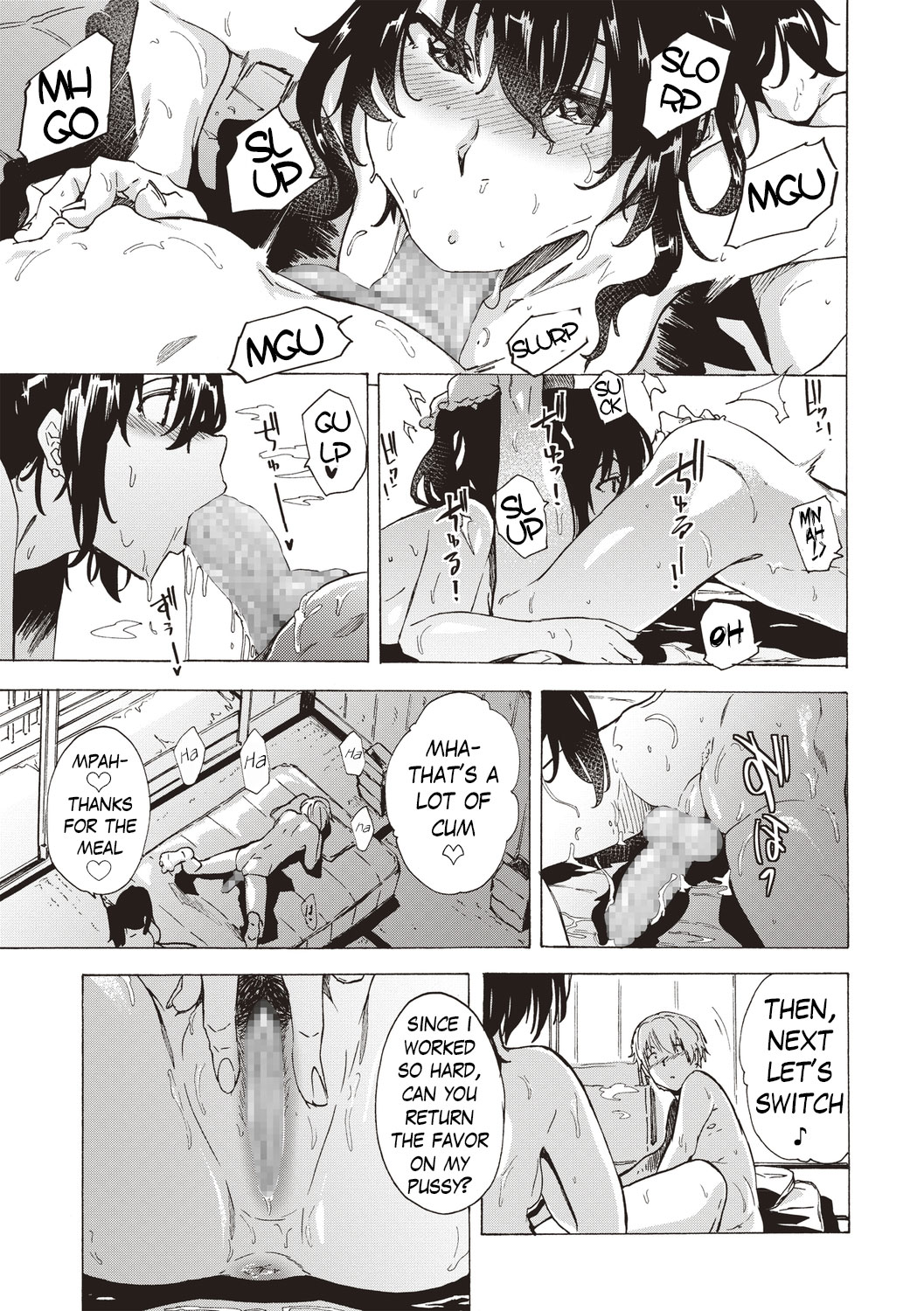 Summer Lip page 7