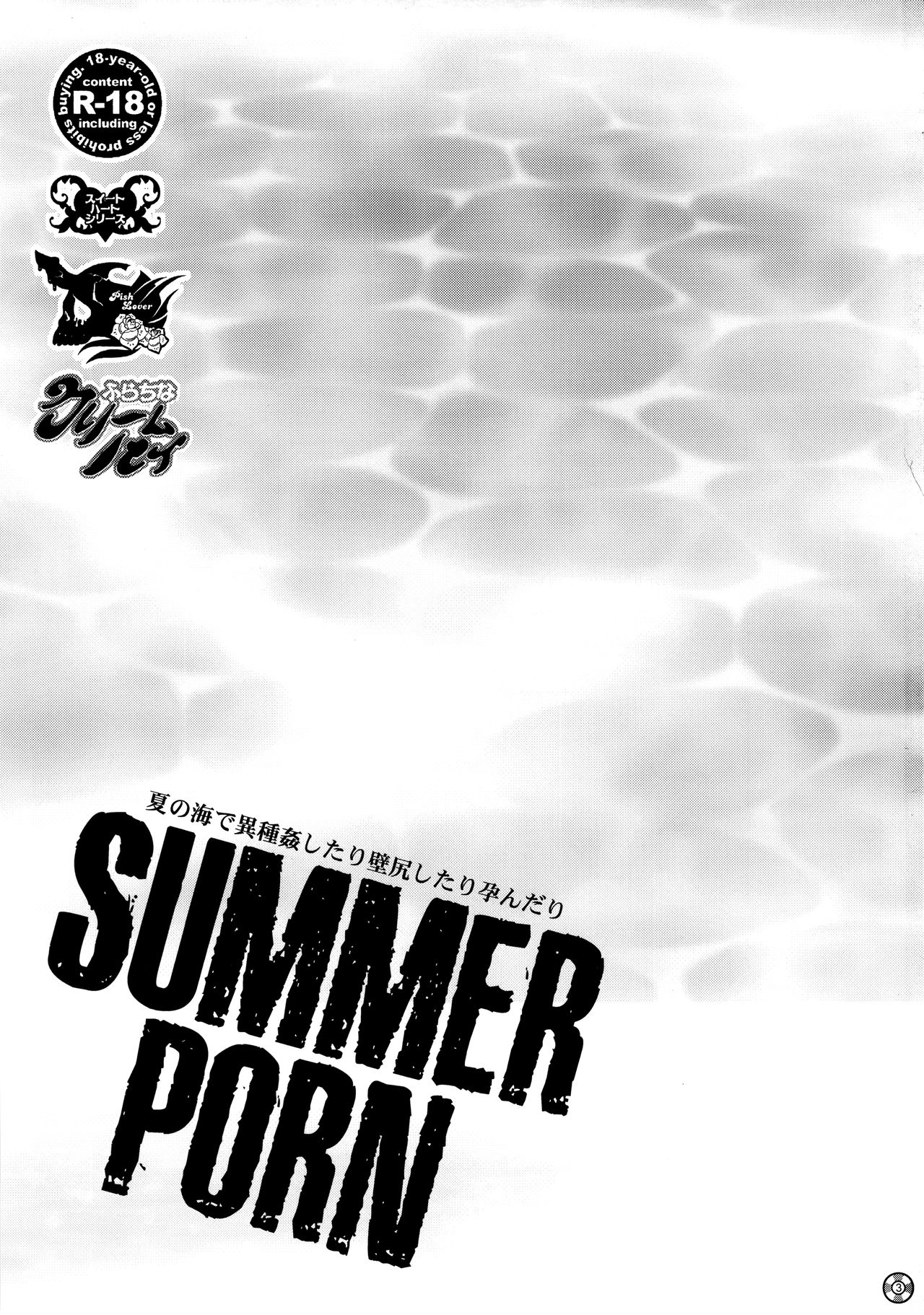 Summer Porn page 3