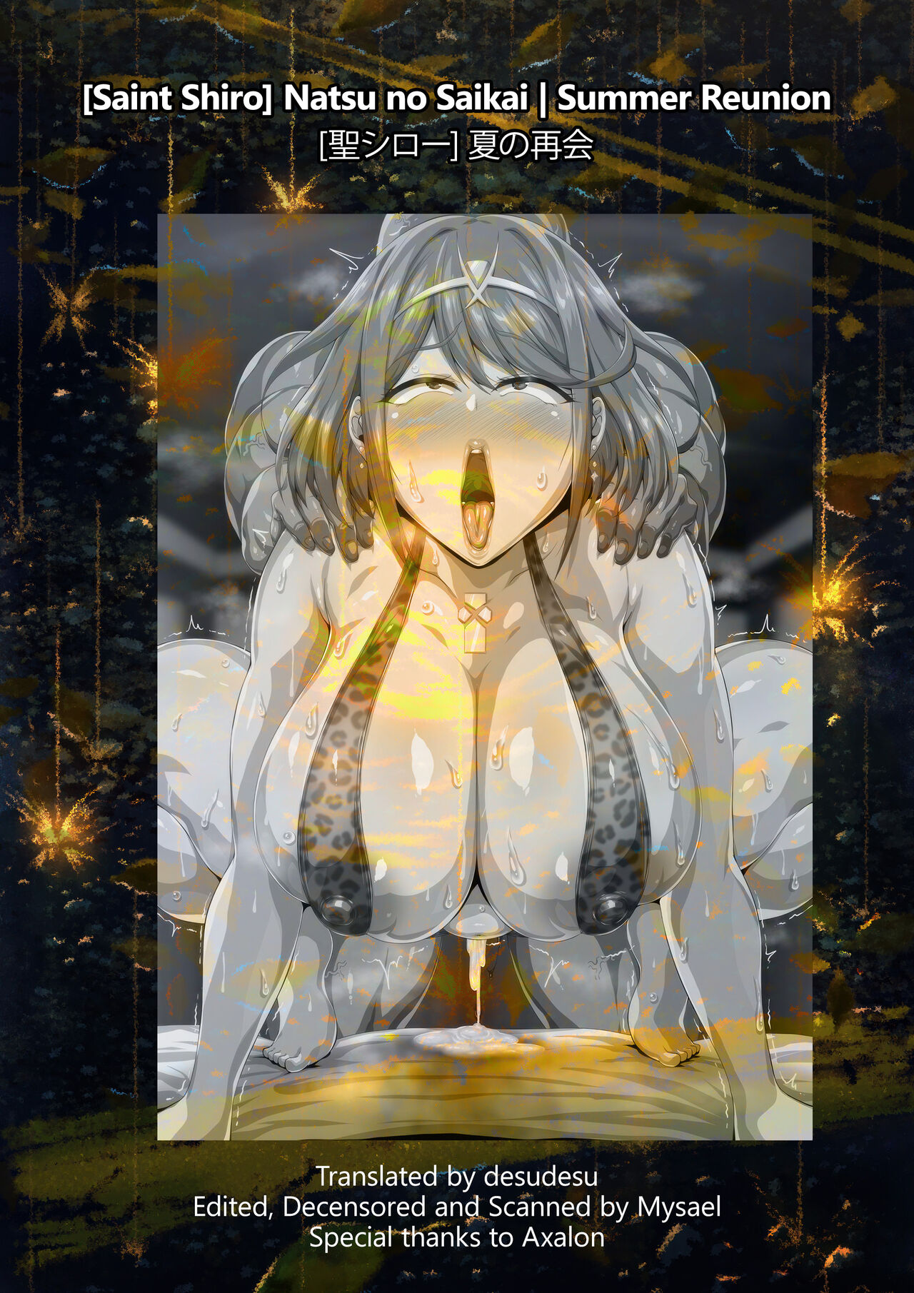 Summer Reunion page 23