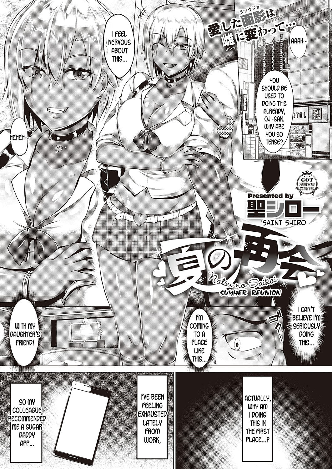 Summer Reunion page 2