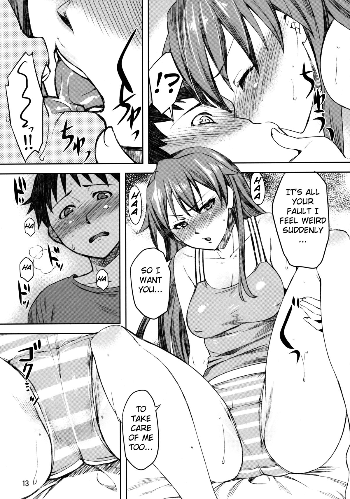 Summer's Asuka Book (Neon Genesis Evangelion) [English] =LWB= page 11
