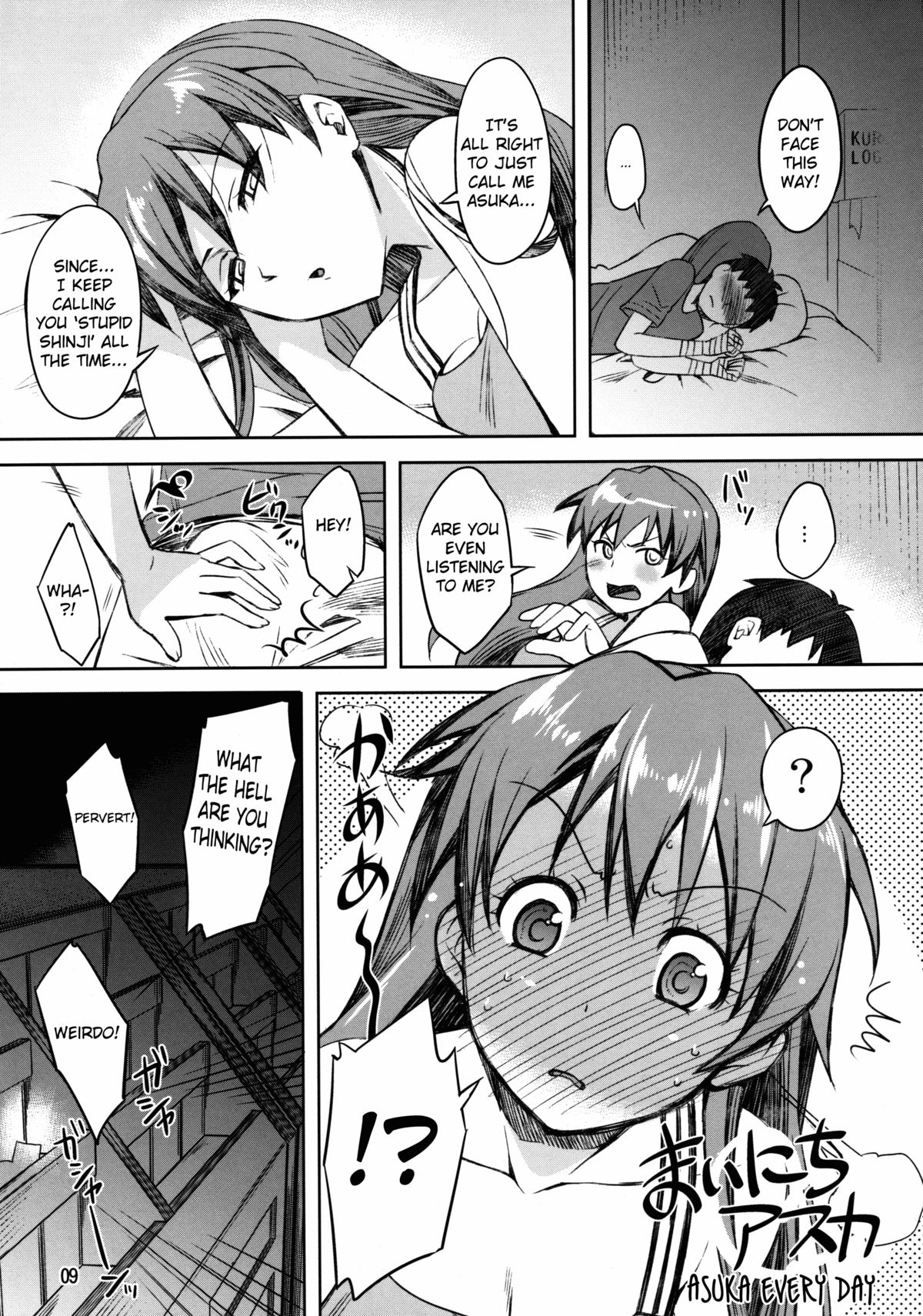 Summer's Asuka Book (Neon Genesis Evangelion) [English] =LWB= page 7