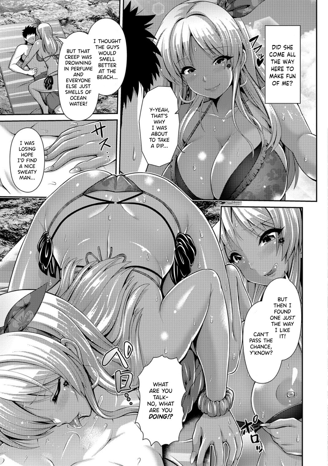 Summer! Sea! Squirting Gyaru page 7