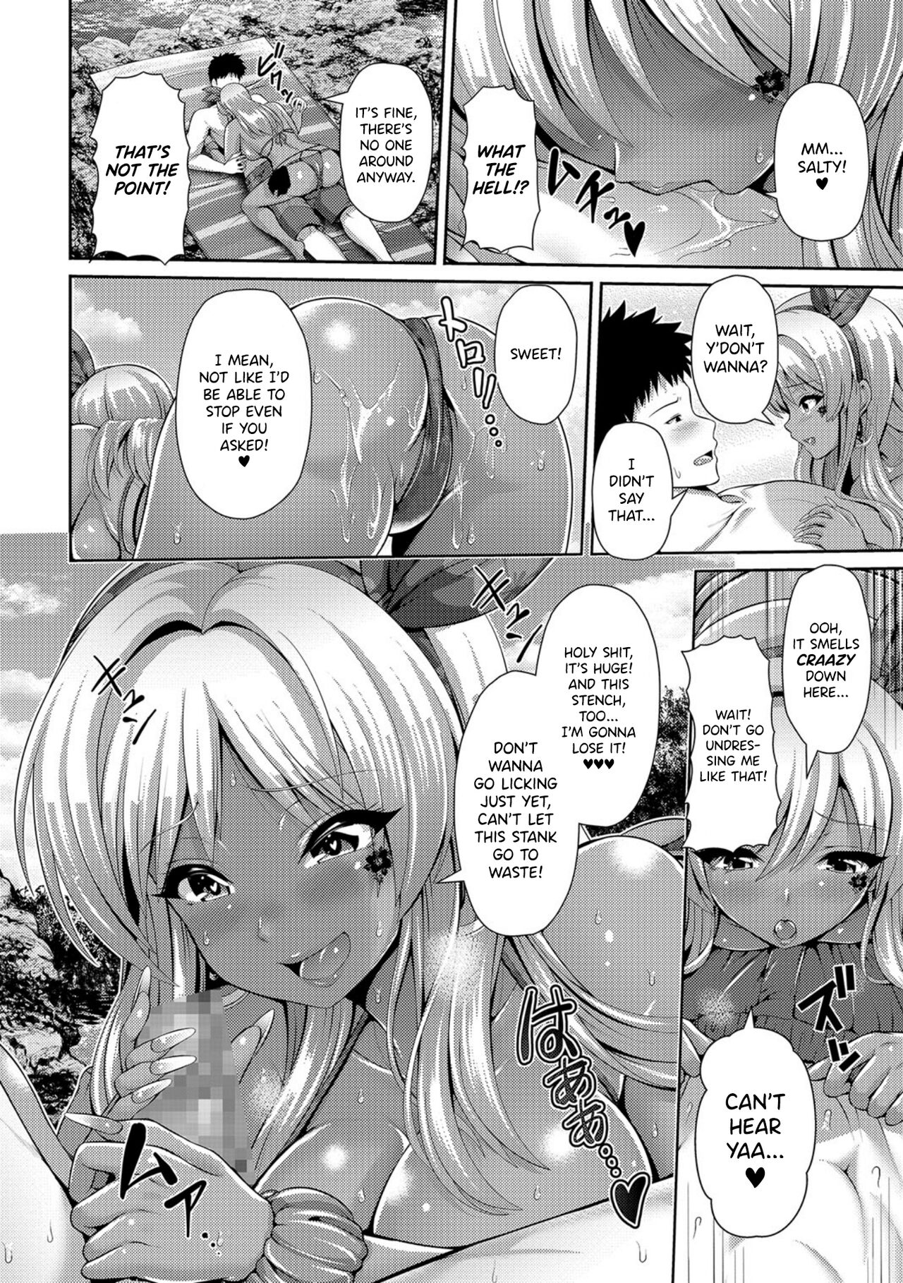 Summer! Sea! Squirting Gyaru page 8