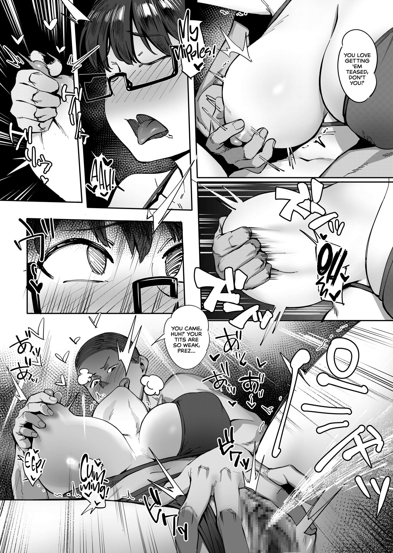 Summer Solstice: All Summer Long page 12