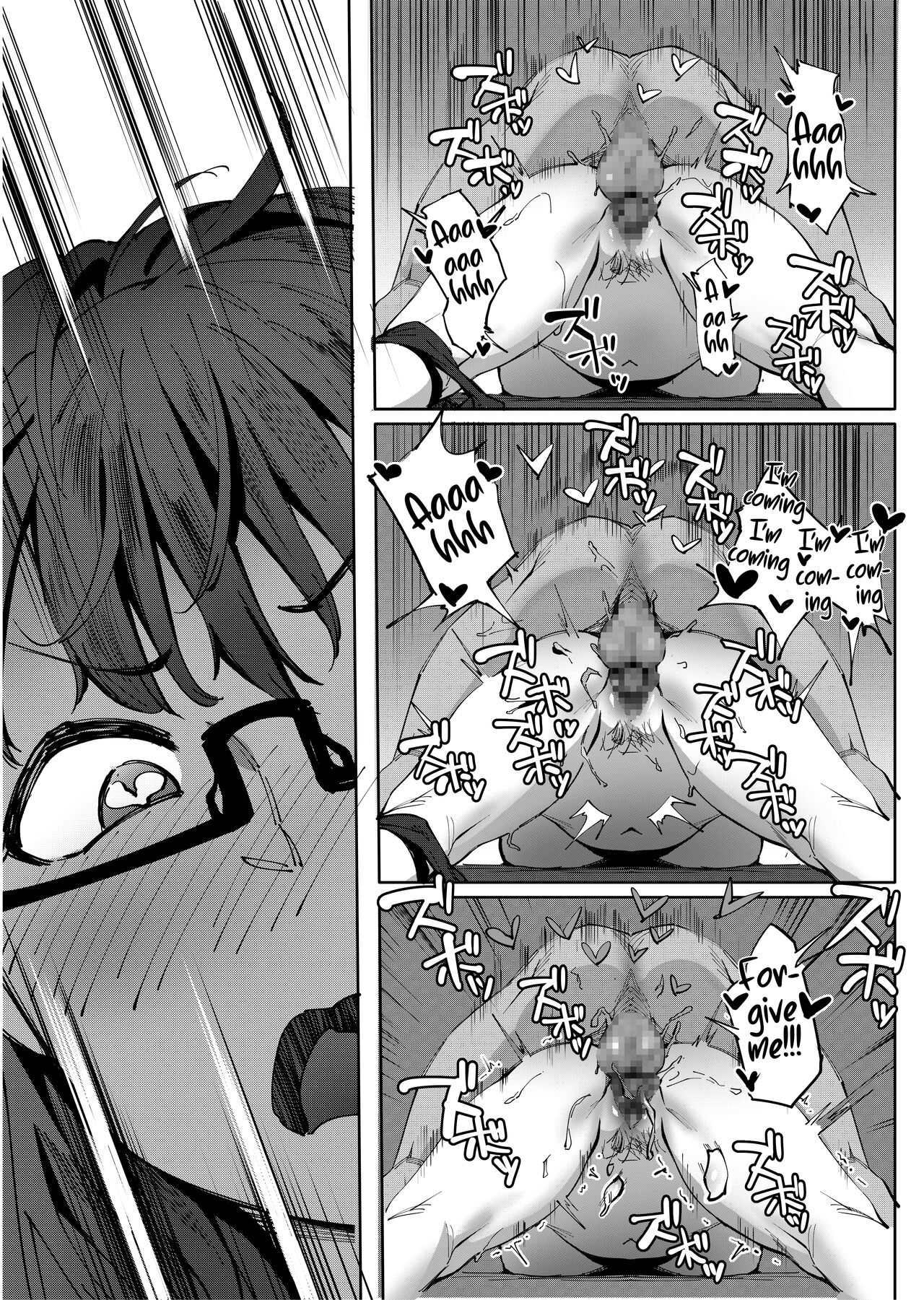 Summer Solstice ~Until Summer Ends~ page 22