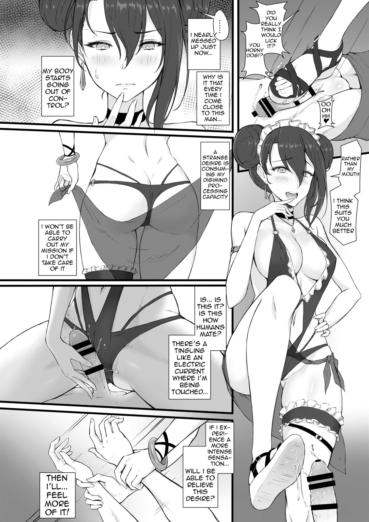 Summer T-Dolls Training ~SANGVIS FERRI~ page 27