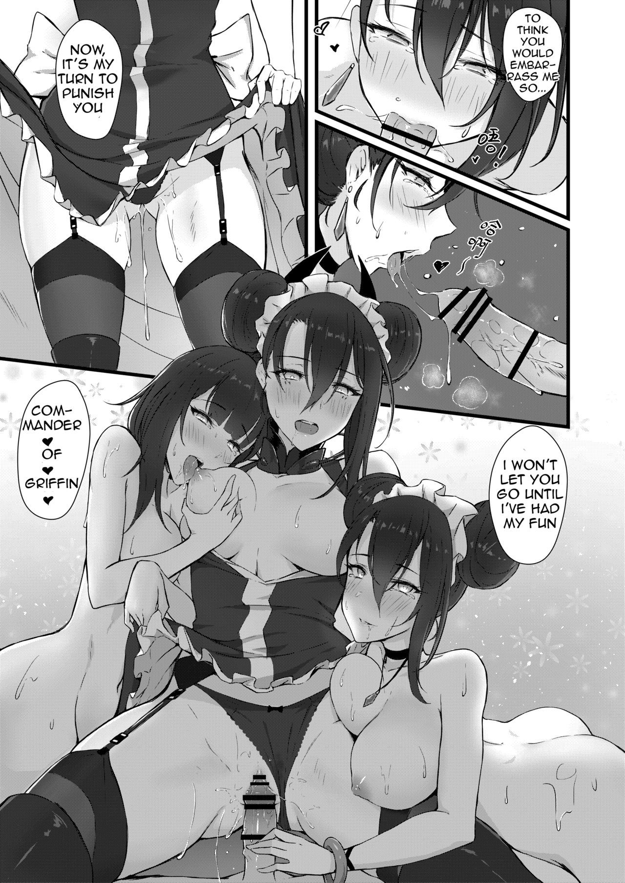 Summer T-Dolls Training ~SANGVIS FERRI~ page 46