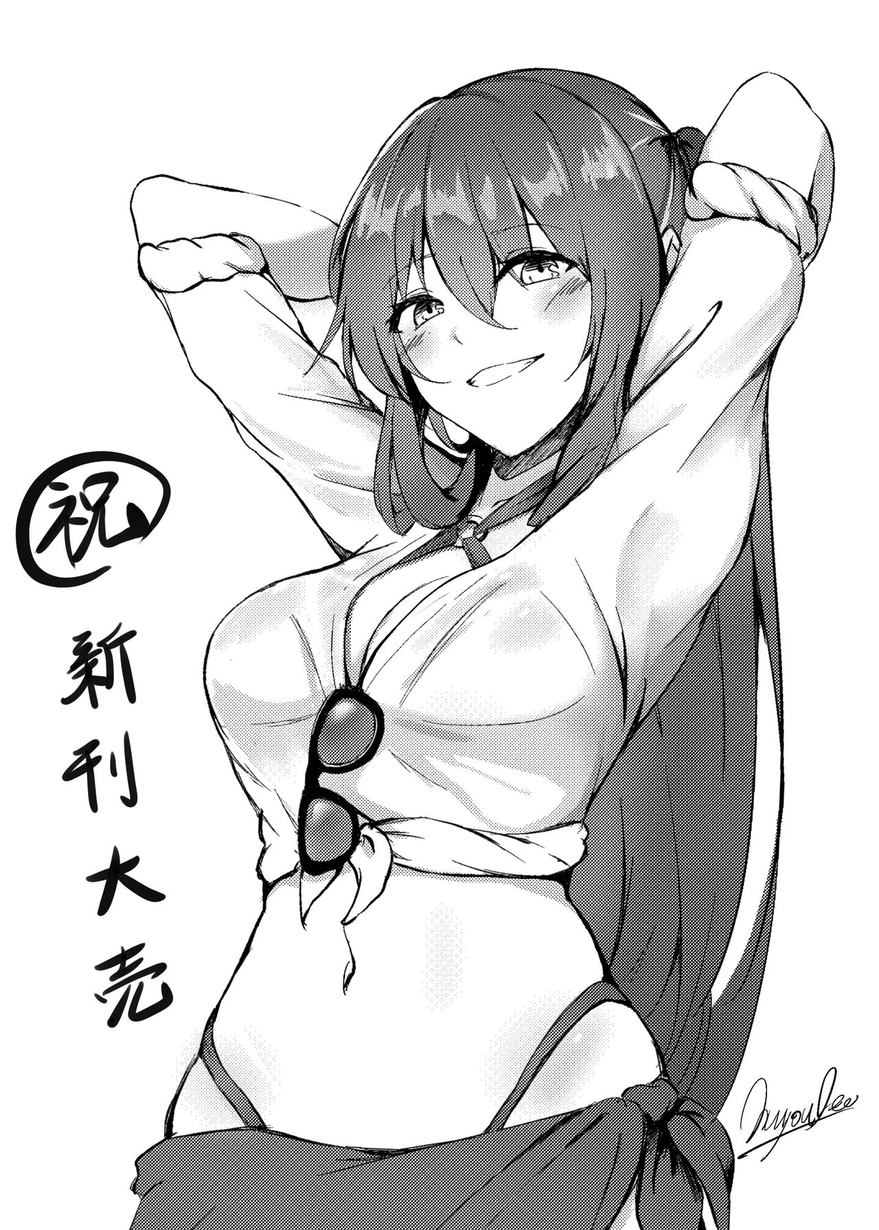 Summer T-Dolls Training ~SANGVIS FERRI~ page 47