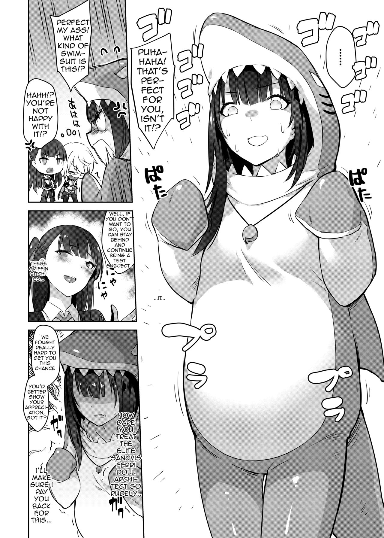 Summer T-Dolls Training ~SANGVIS FERRI~ page 5