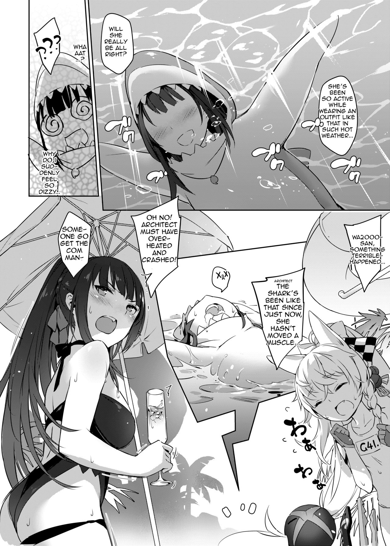 Summer T-Dolls Training ~SANGVIS FERRI~ page 7