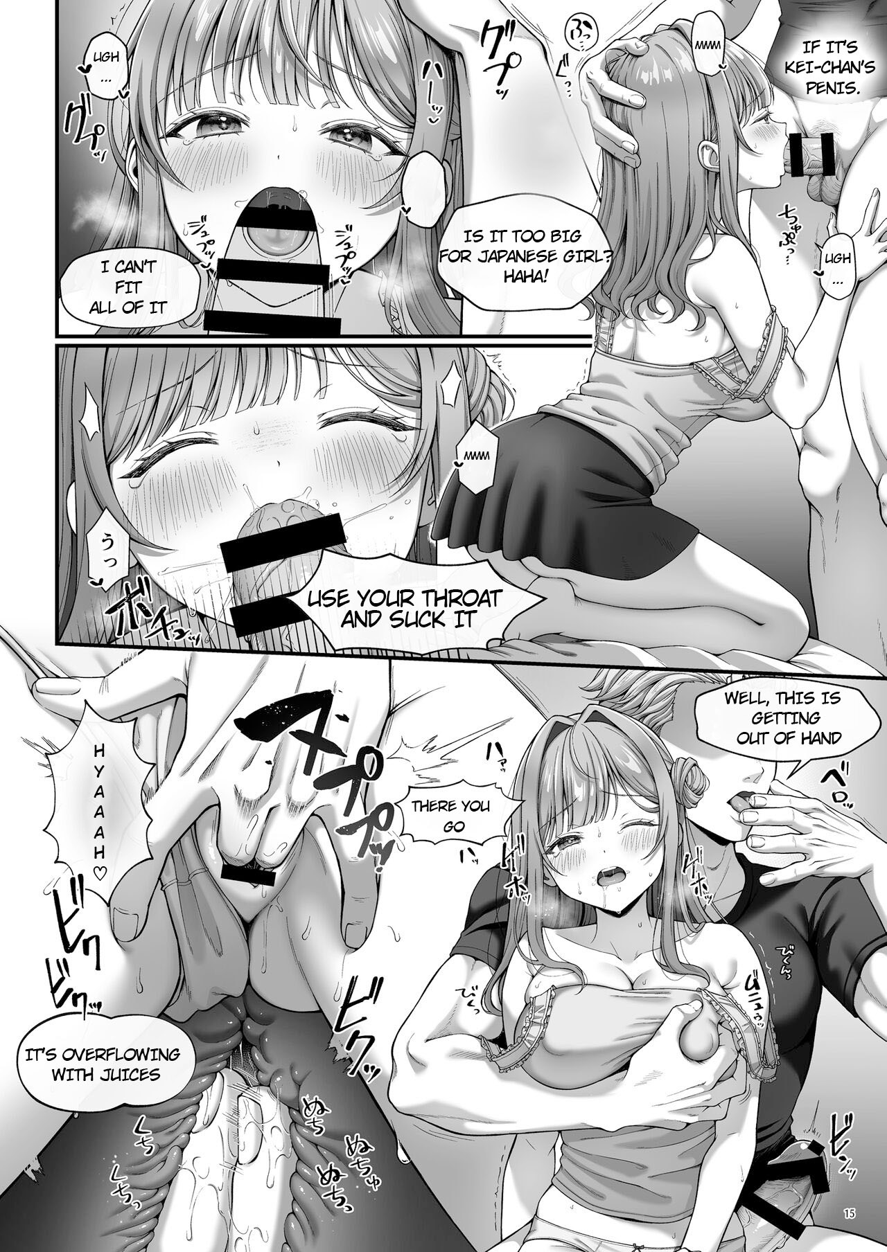 Summer Time Homestay ni Kita Dekachin Ryuugakusei ni Kaihatsu sareta Shojo page 17