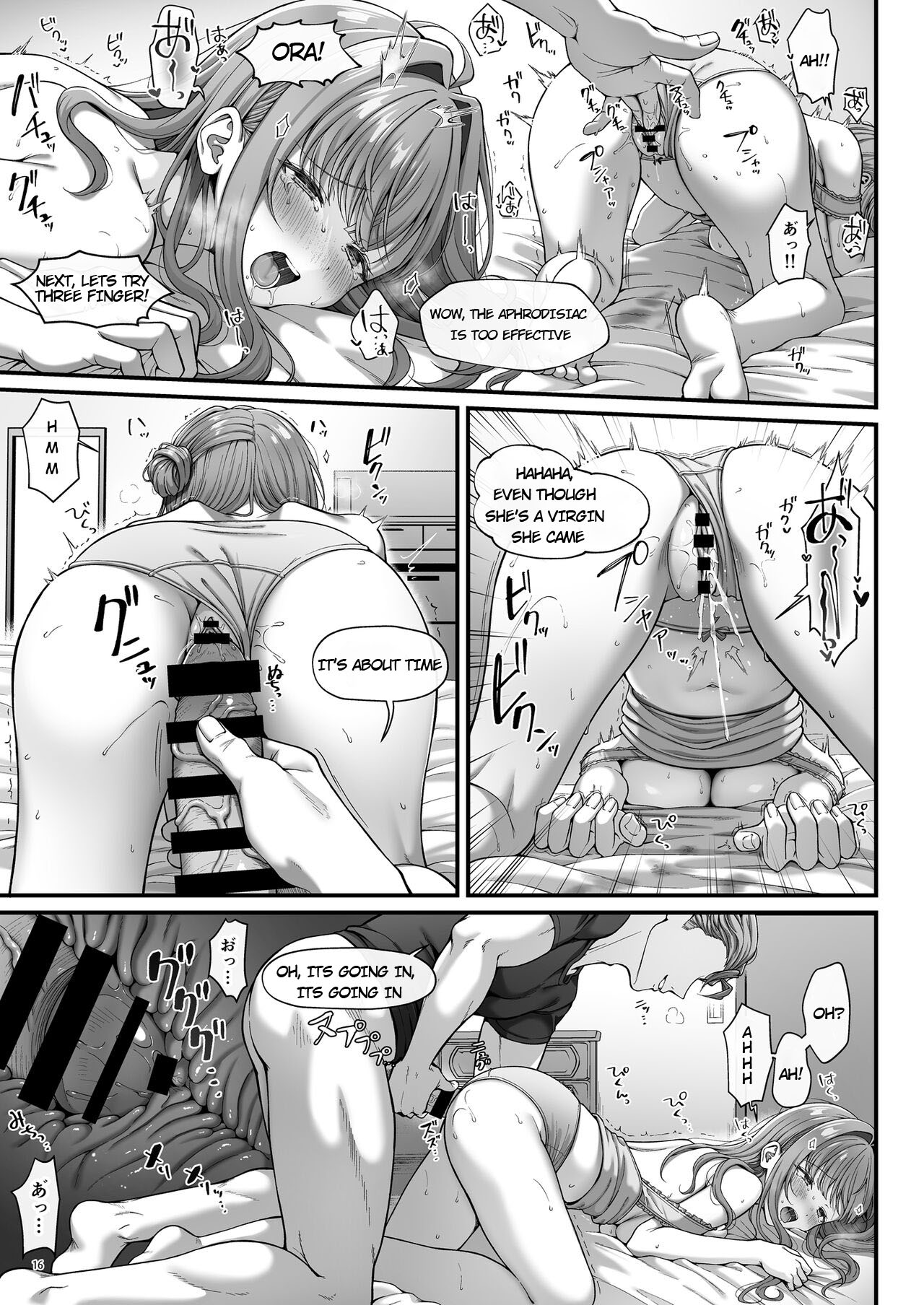 Summer Time Homestay ni Kita Dekachin Ryuugakusei ni Kaihatsu sareta Shojo page 18