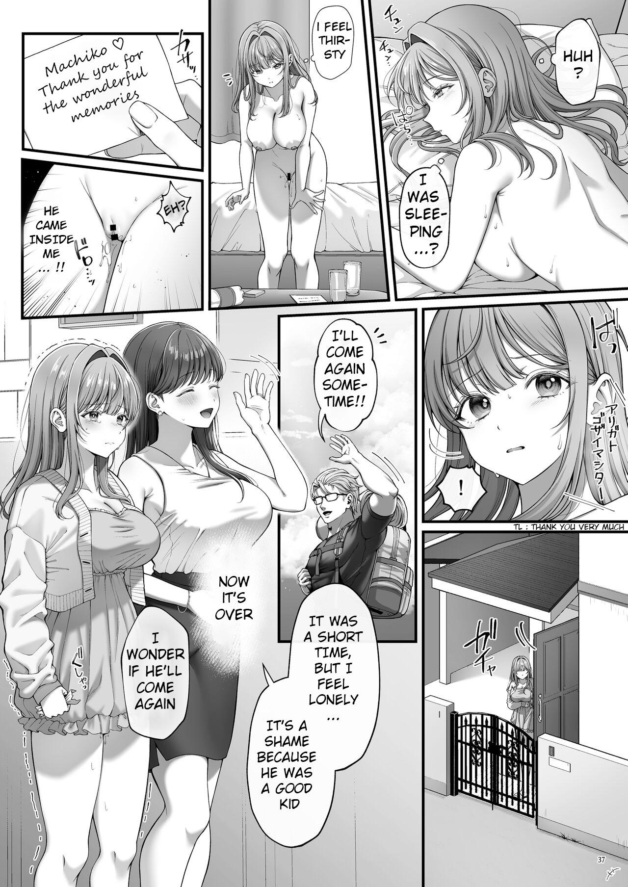 Summer Time Homestay ni Kita Dekachin Ryuugakusei ni Kaihatsu sareta Shojo page 39