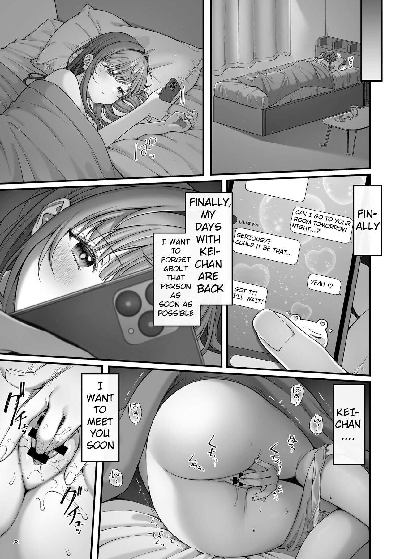 Summer Time Homestay ni Kita Dekachin Ryuugakusei ni Kaihatsu sareta Shojo page 40