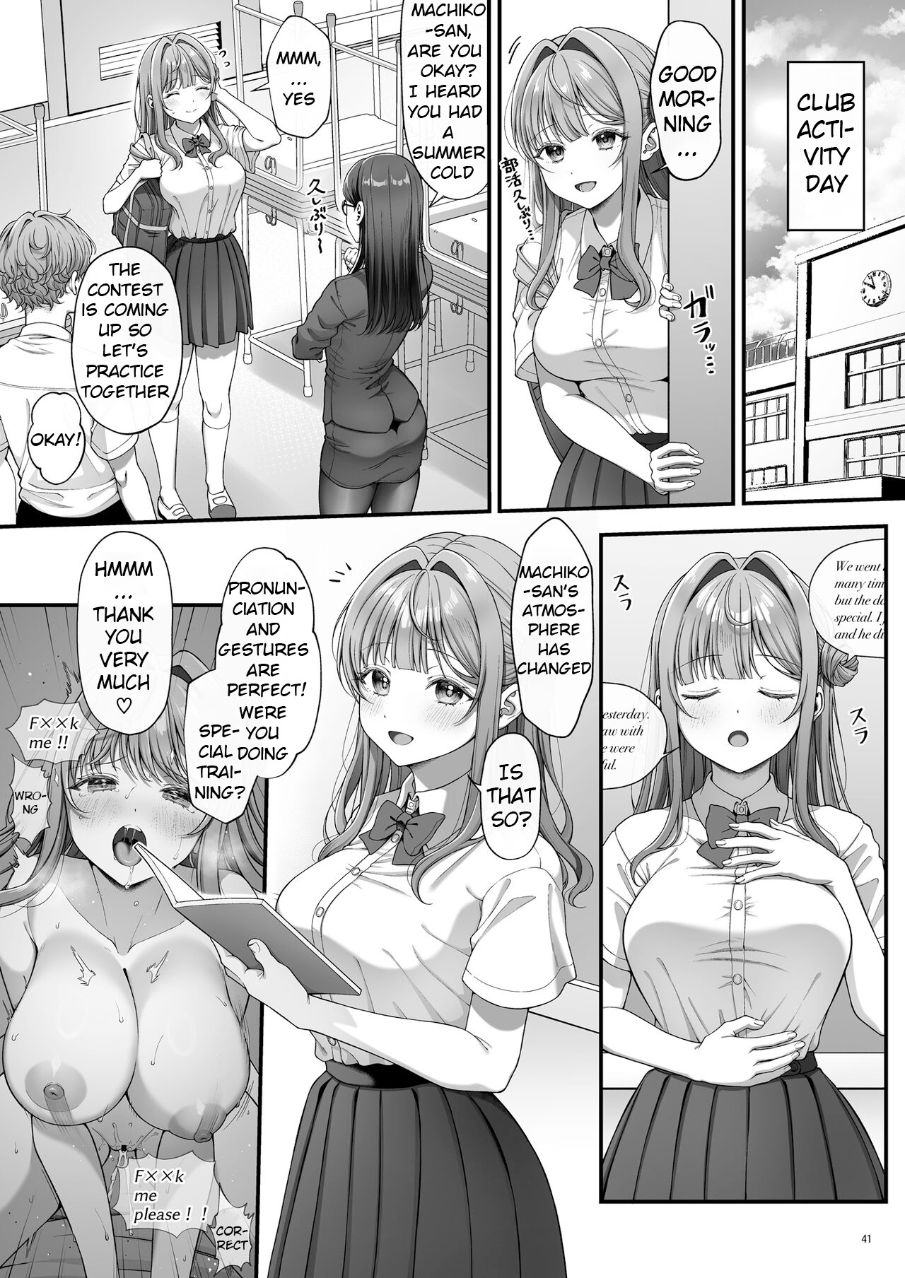 Summer Time Homestay ni Kita Dekachin Ryuugakusei ni Kaihatsu sareta Shojo page 43
