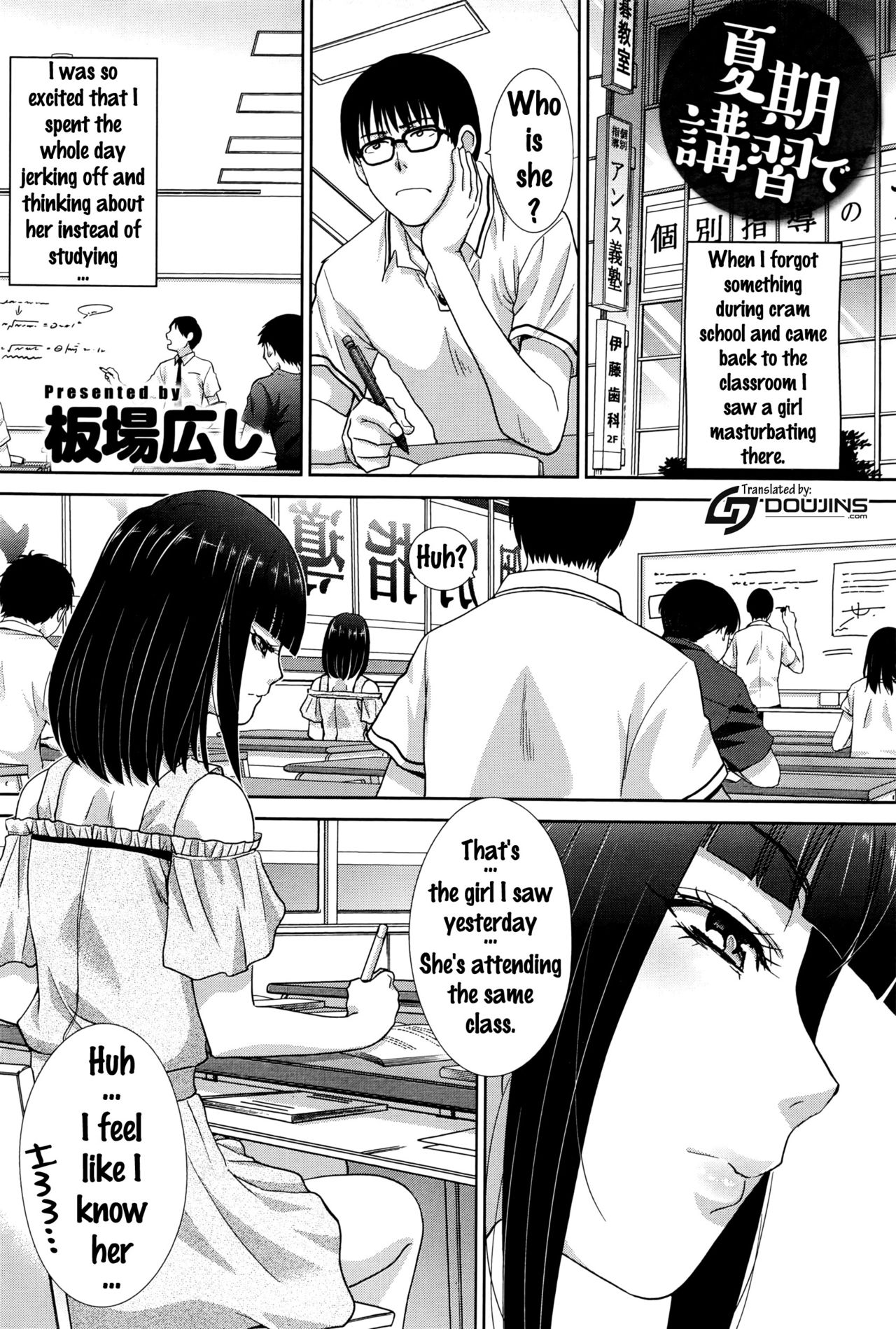 Summer Training page 2