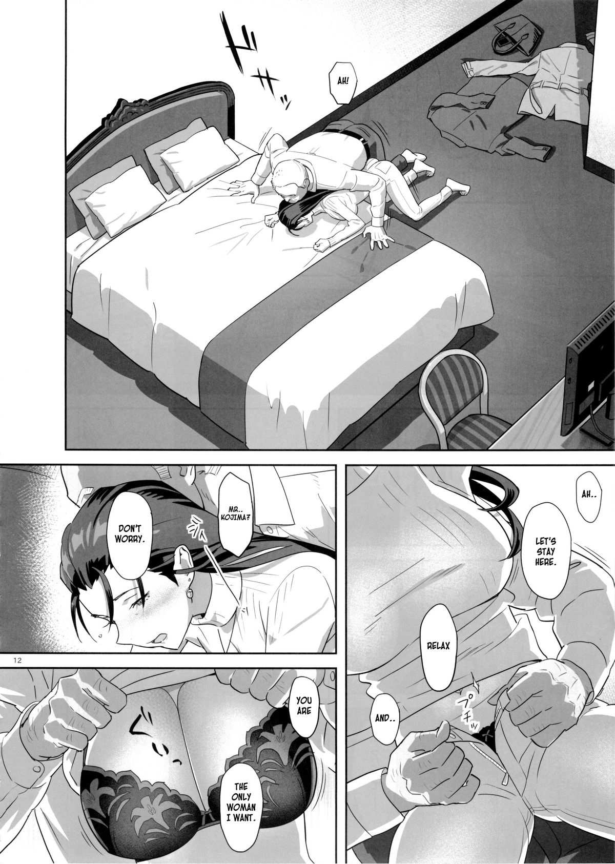Summer Tutoring 5 page 11