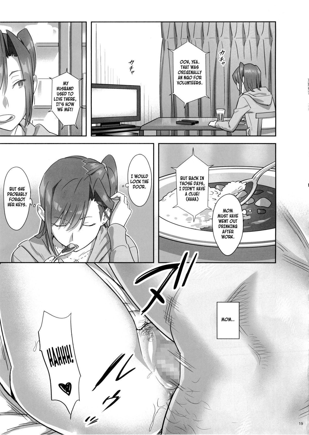 Summer Tutoring 5 page 18