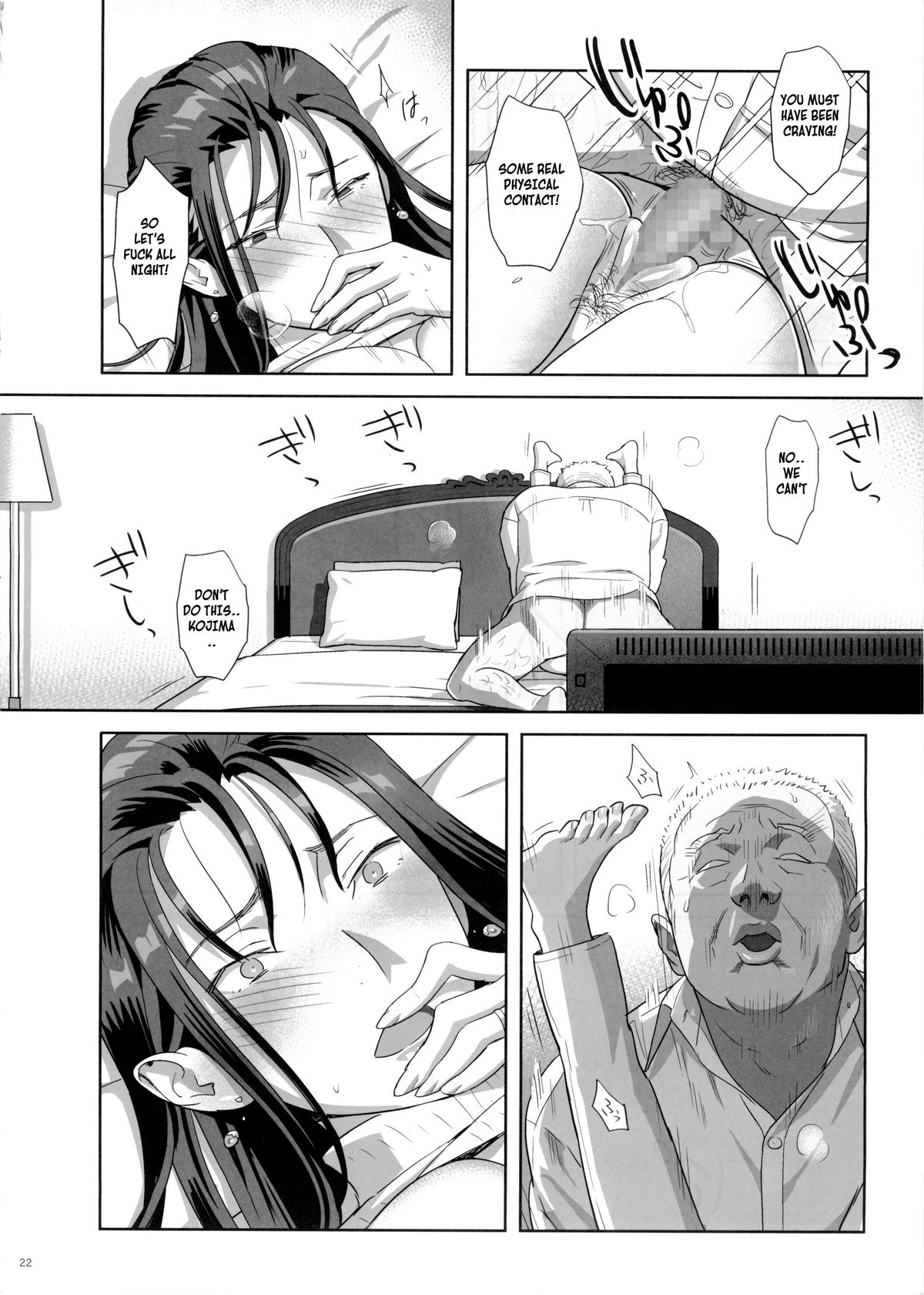 Summer Tutoring 5 page 21