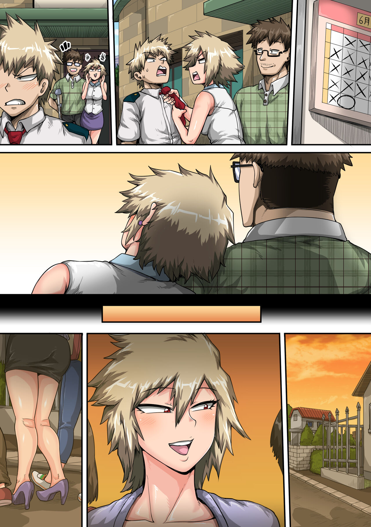 Summer Vacation With Bakugo's Mom Part Two page 105