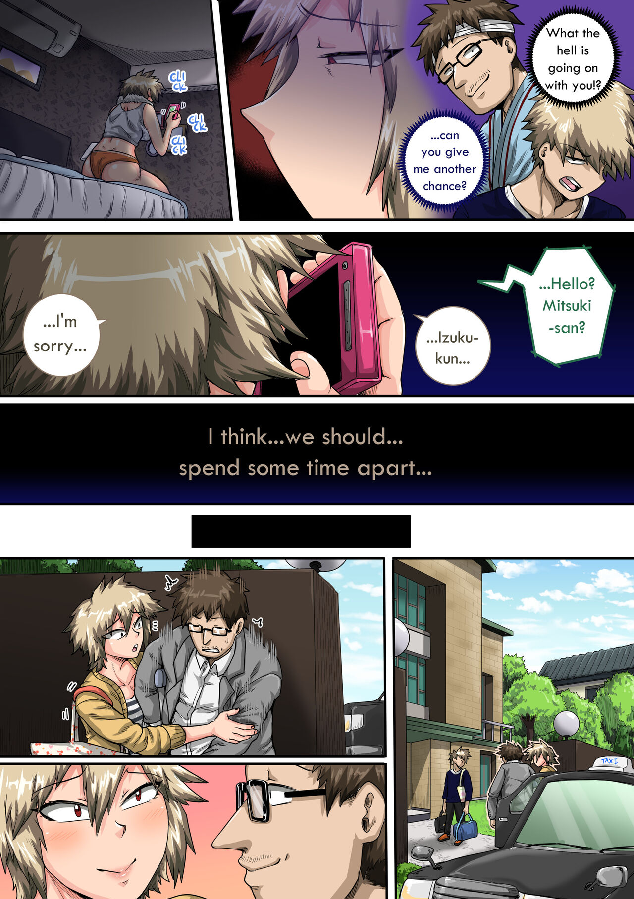 Summer Vacation With Bakugo's Mom Part Two page 12