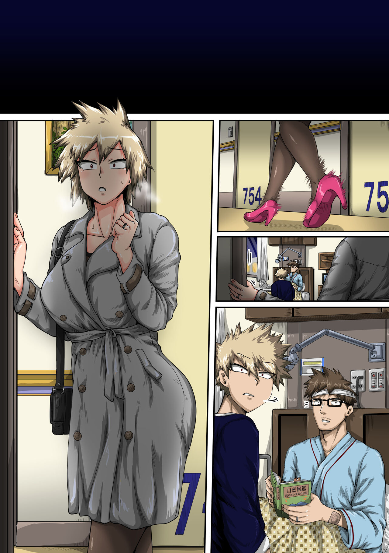Summer Vacation With Bakugo's Mom Part Two page 93