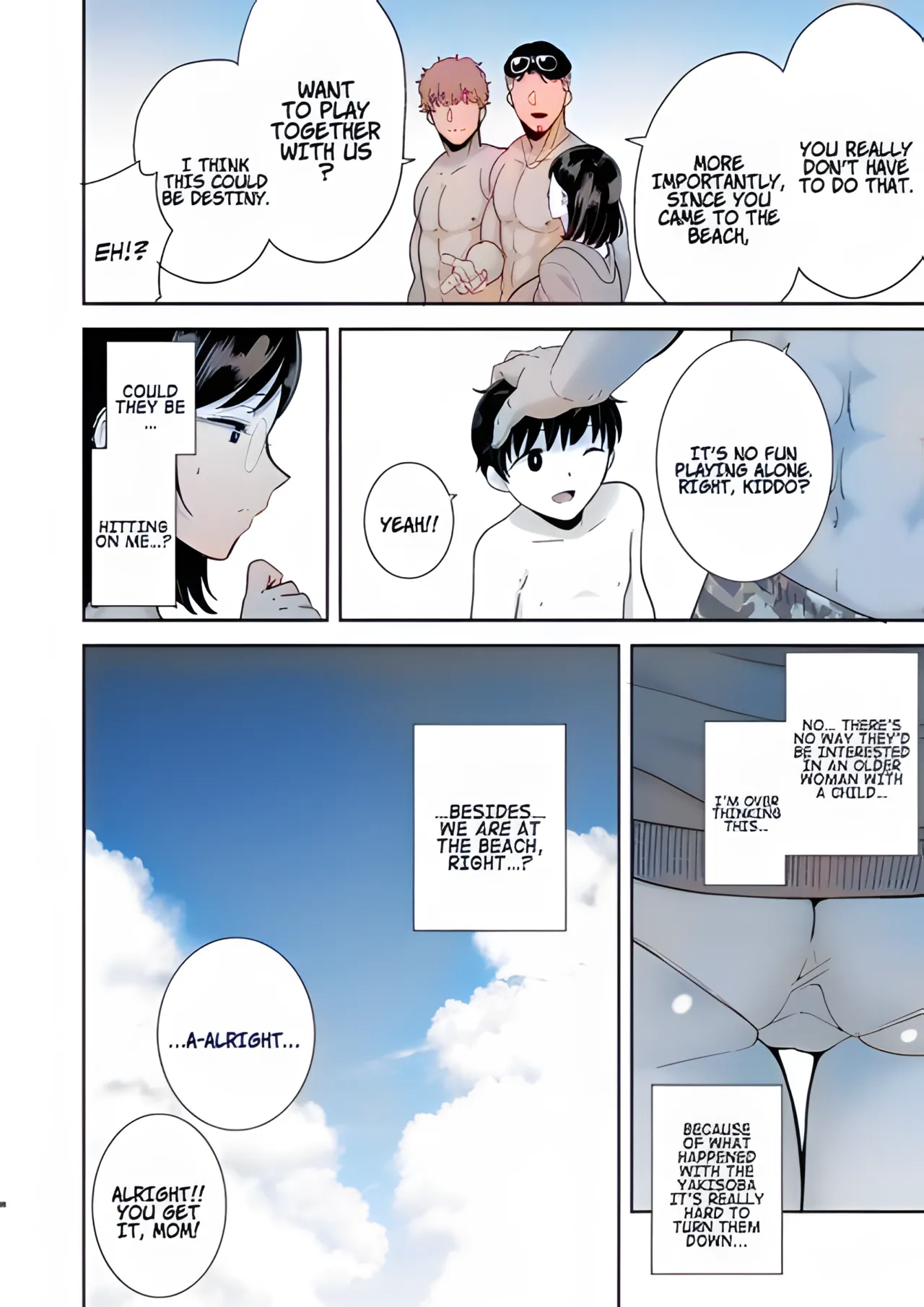 Summer wife page 6