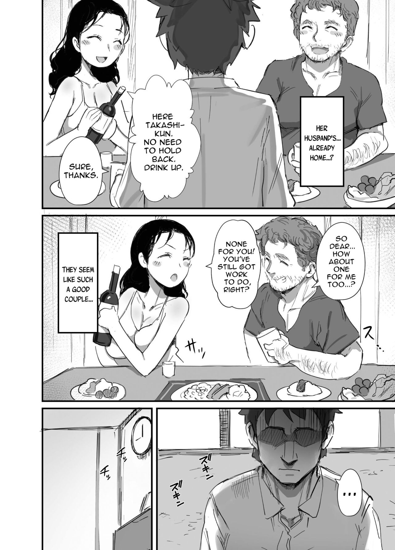 Summer With An Older Woman 2 page 8