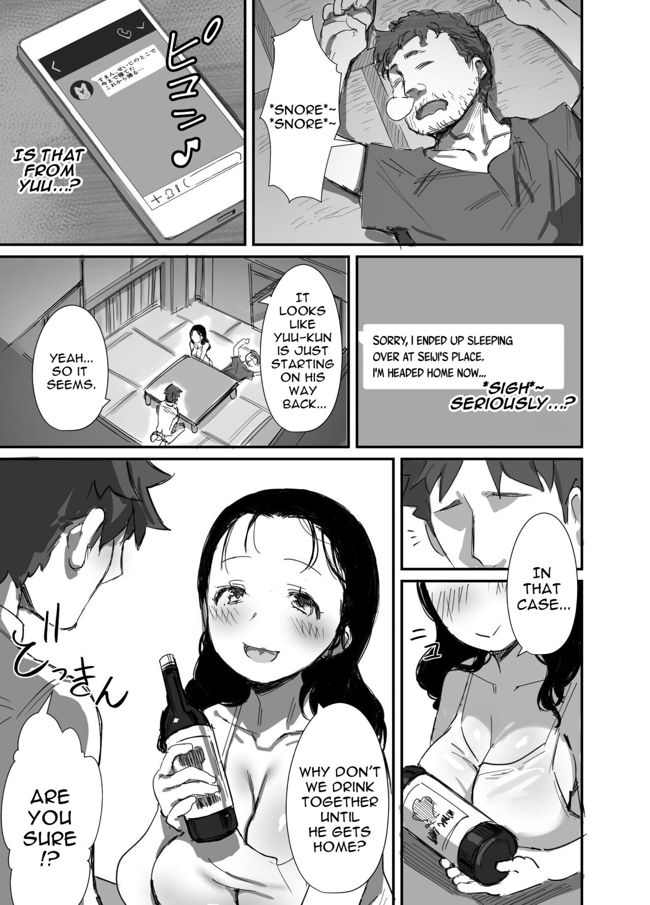 Summer With An Older Woman 2 page 9