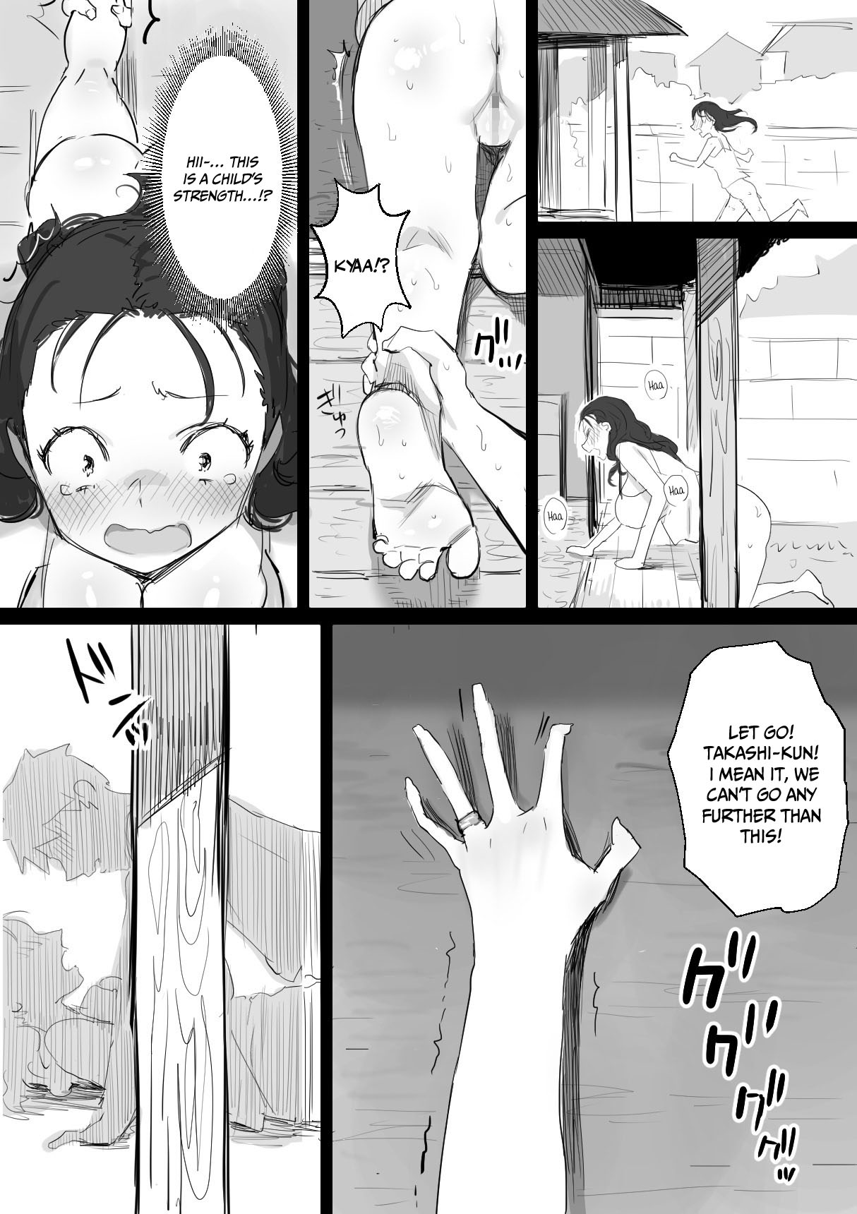 Summer With An Older Woman page 17