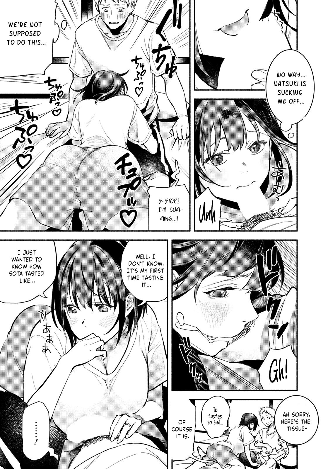 Summer with my sister-in-law page 7