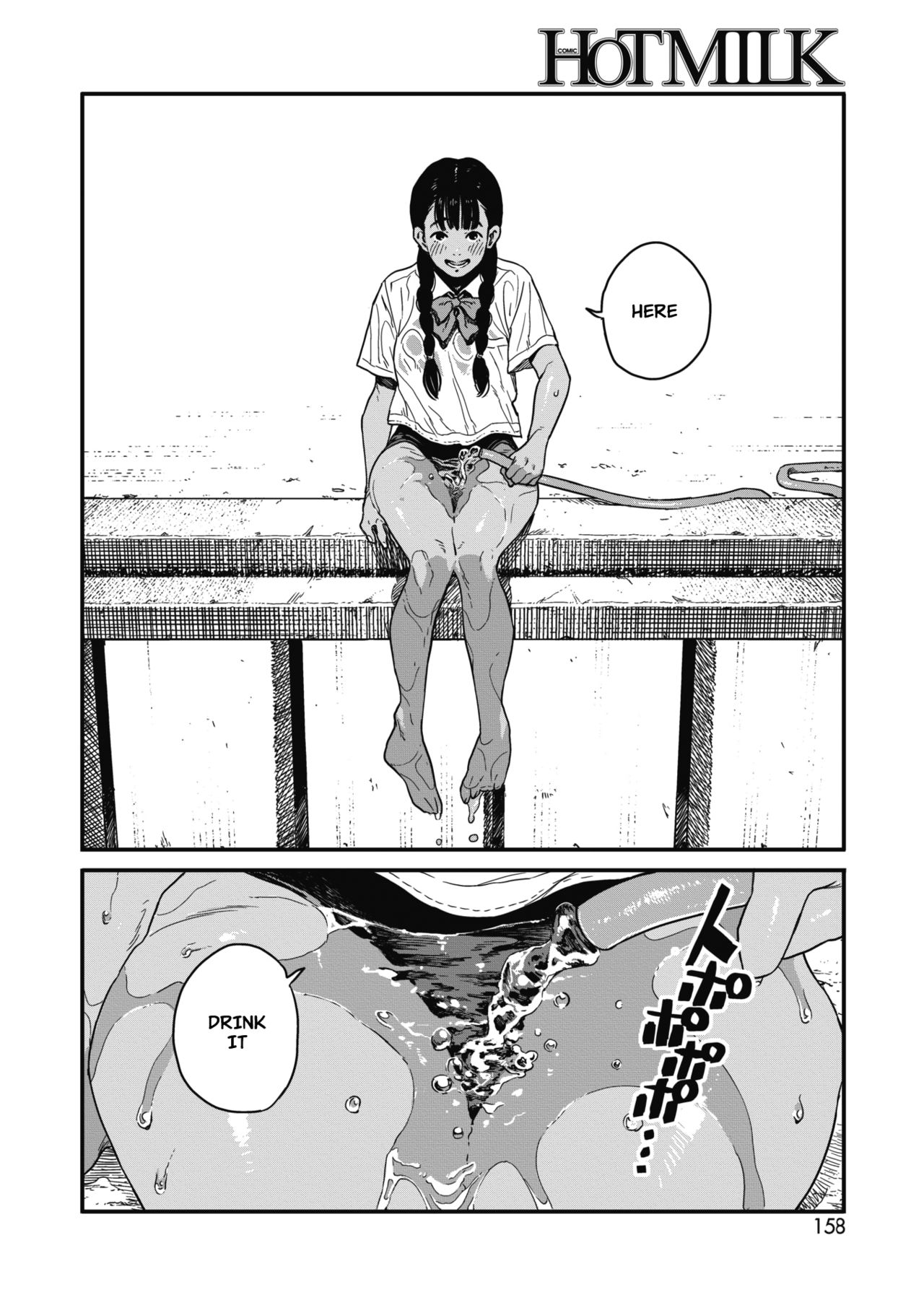 Summer page 12