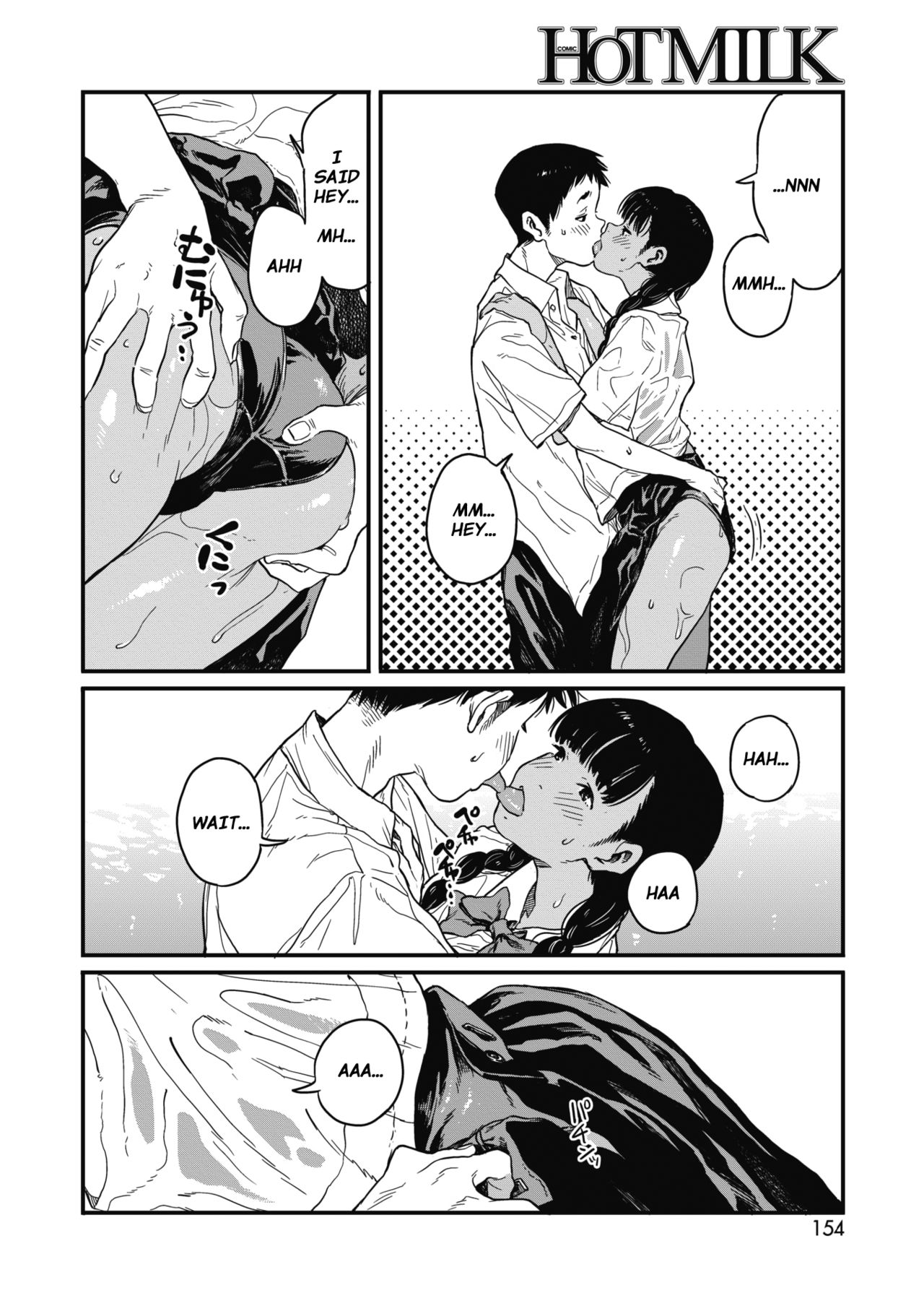 Summer page 8