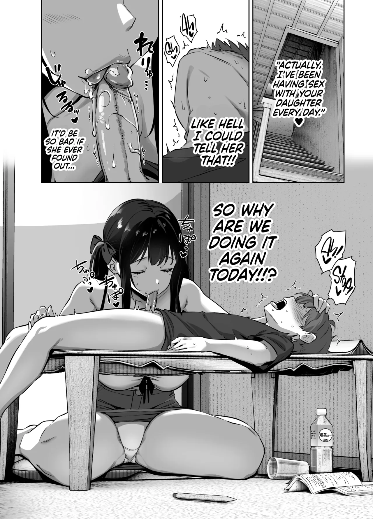 Summertime in the Countryside With The Huge Student Seducing Me 2 page 7