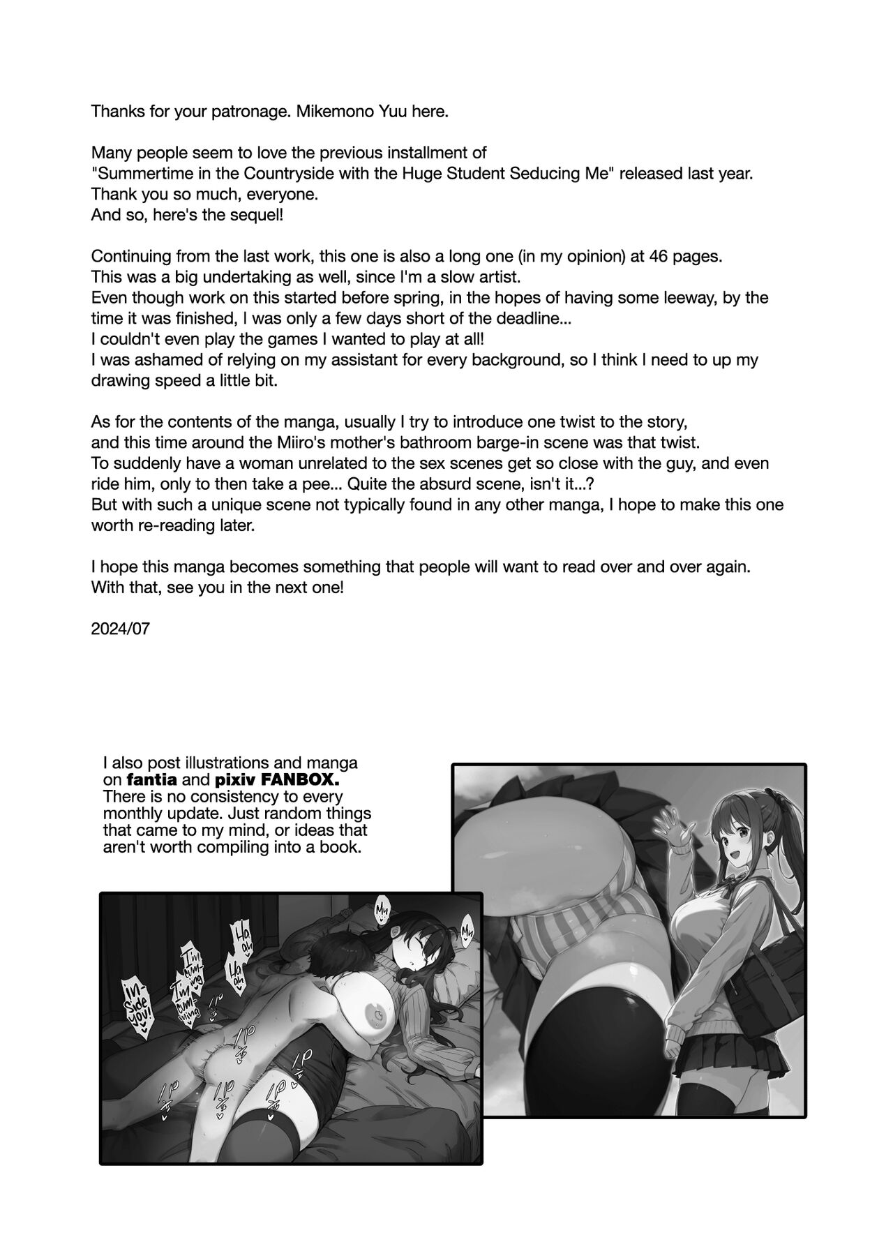 Summertime in the Countryside With The Huge Student Seducing Me 2 page 50
